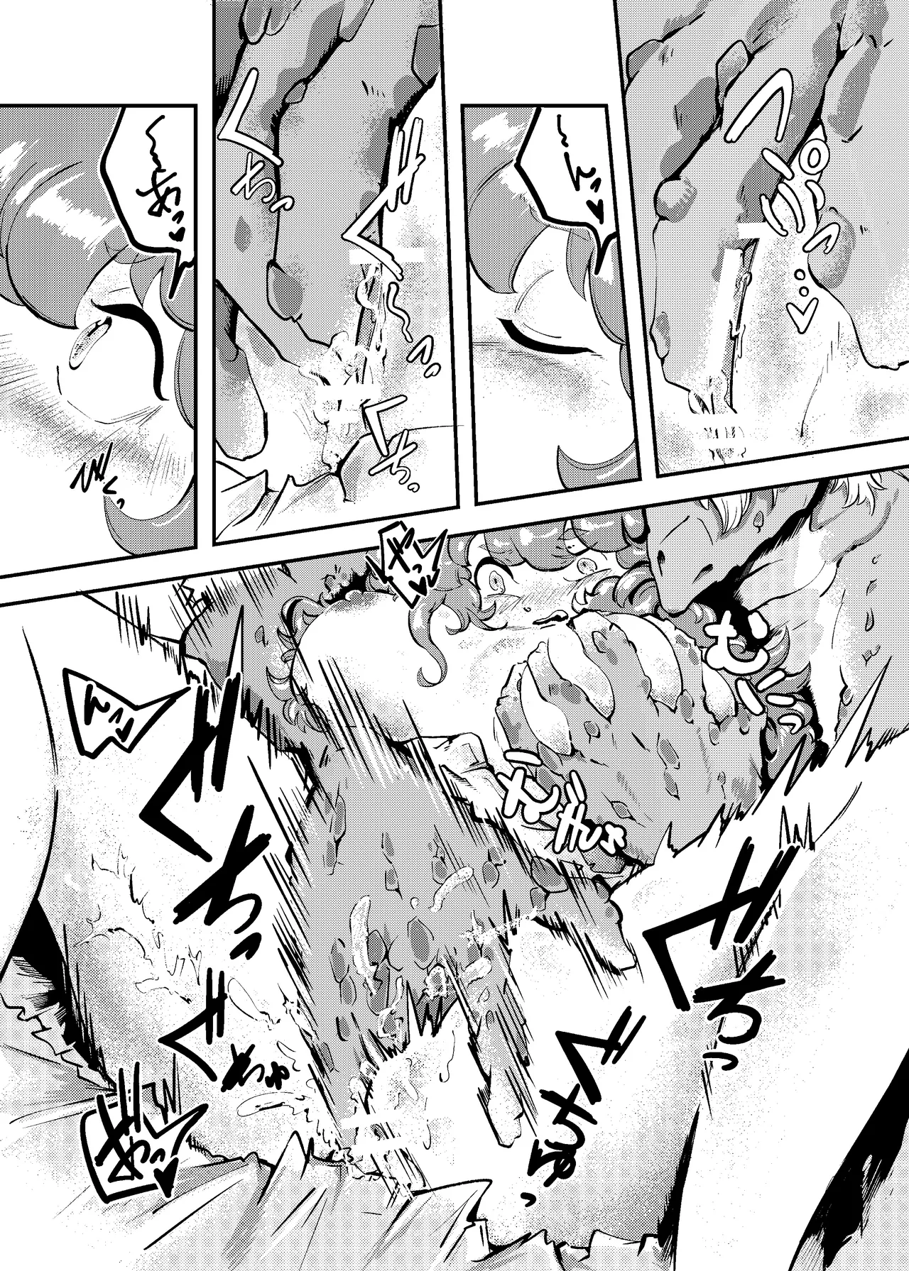 [Nigen Pancake (Kusakabemenou)]Ryuu no Hito, Hito no Ryuu Page 23