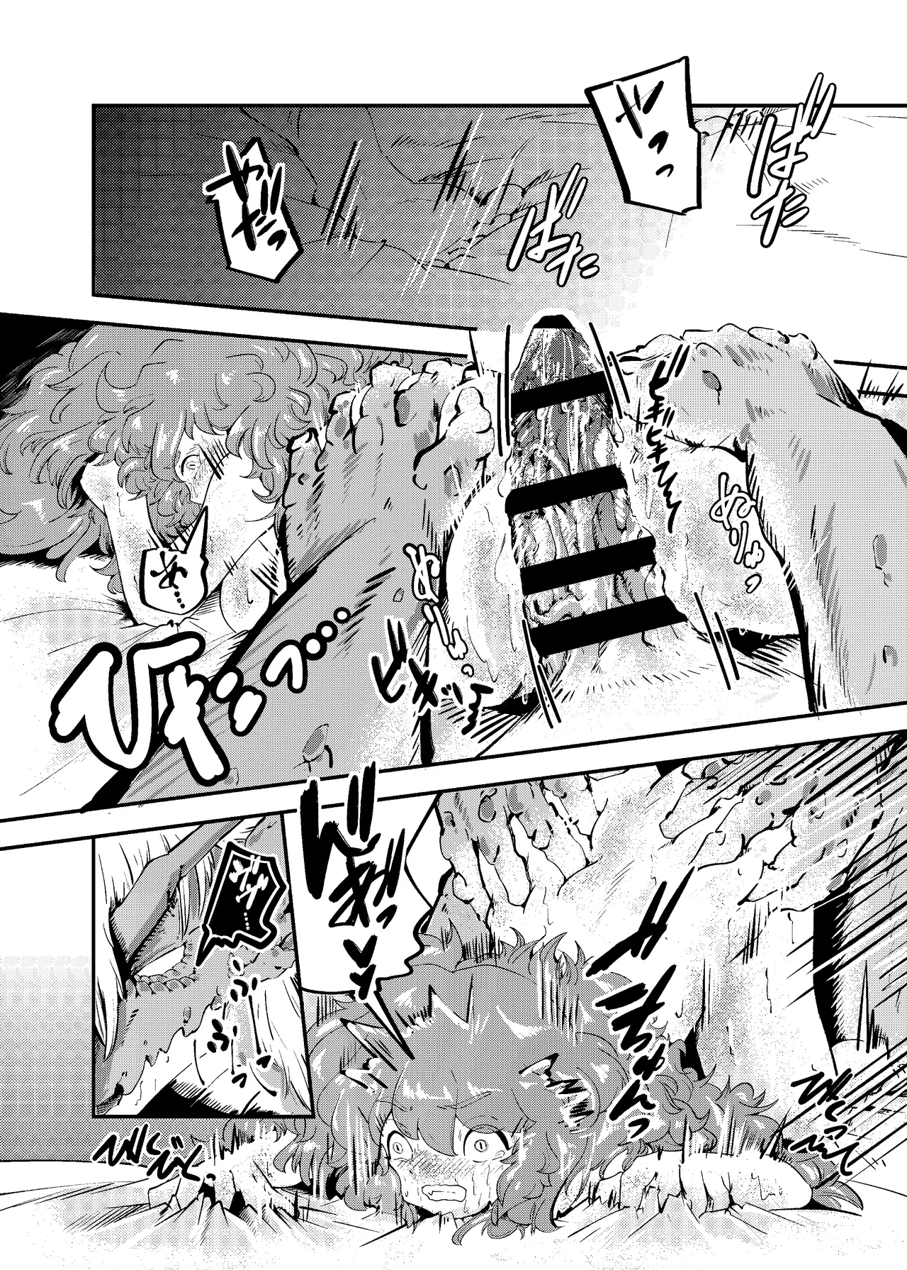 [Nigen Pancake (Kusakabemenou)]Ryuu no Hito, Hito no Ryuu Page 46