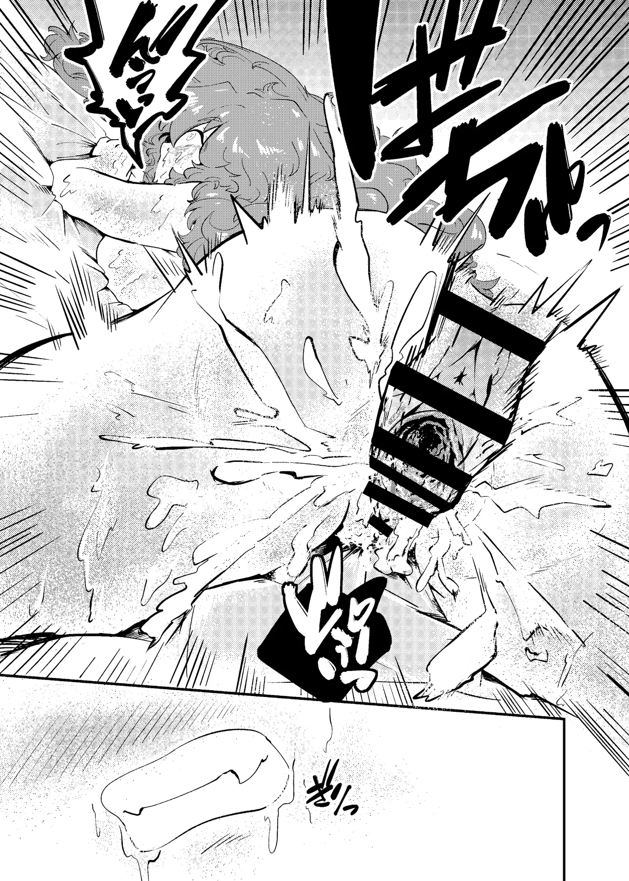 [Nigen Pancake (Kusakabemenou)]Ryuu no Hito, Hito no Ryuu Page 49