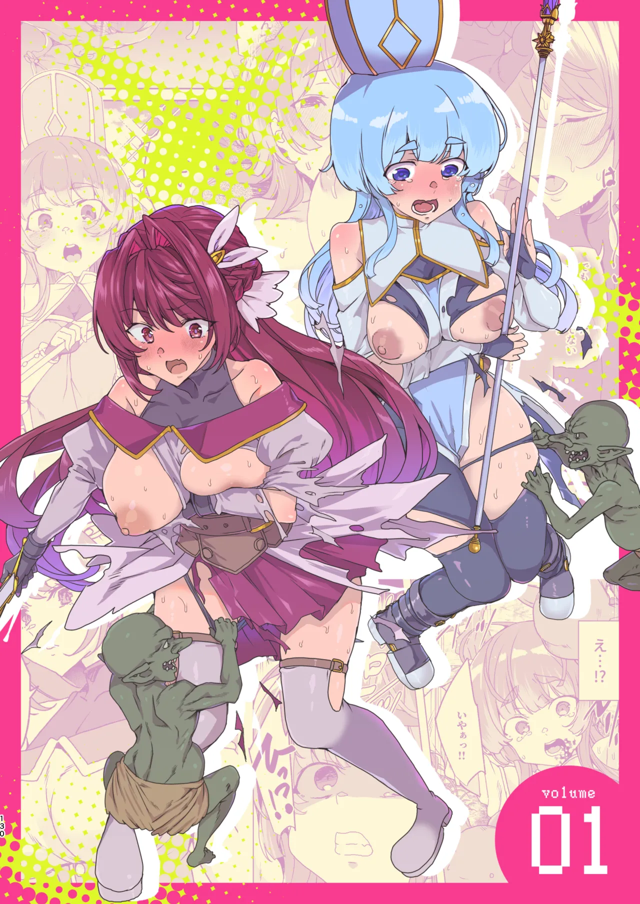 [Waffle Doumeiken (Tanaka Decilitre)]Doujin Eroge Tensei ~Mezametara Himekishi ni Natteita Ore wa Shojo Clear o Mezasu~ | 转生黄油~成为女儿身的我要以处女通关为目标~[Chinese] [Digital] Page 132