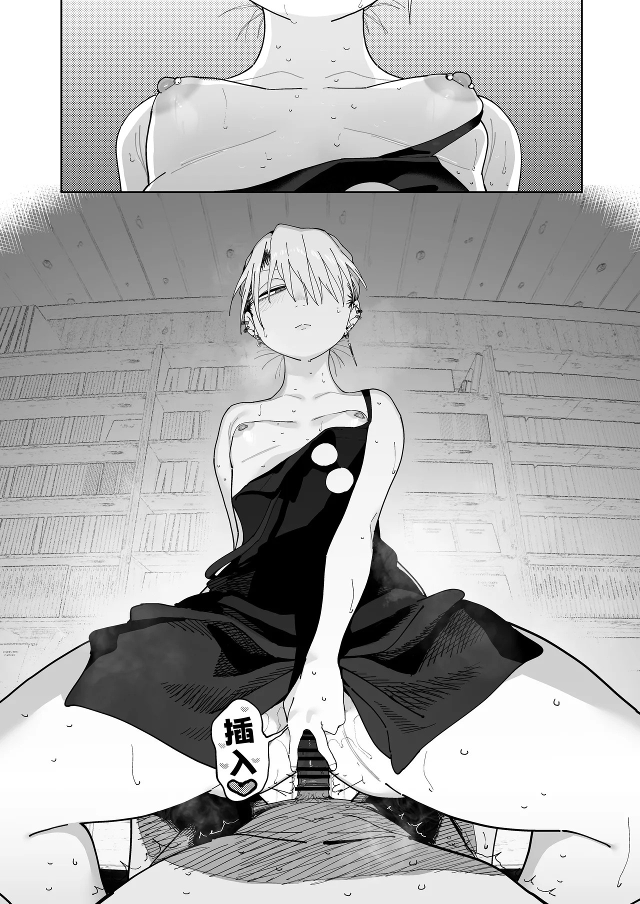 [Denki Neko (Toku)]Dekaketsu PowerHara Tenchou ni Shiboraretai! | 想被职权骚扰我的大屁股店长榨干！[Chinese] [我愛毛毛] [Digital] Page 67