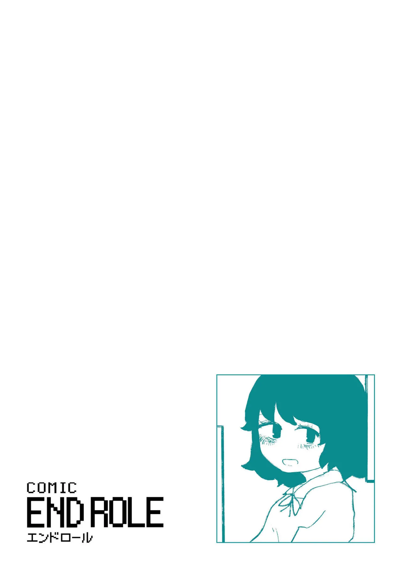 [Anthology]comic End Roll Vol.4 Page 108