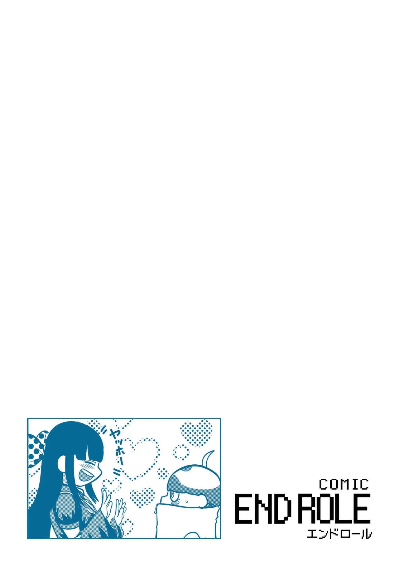 [Anthology]comic End Roll Vol.4 Page 141