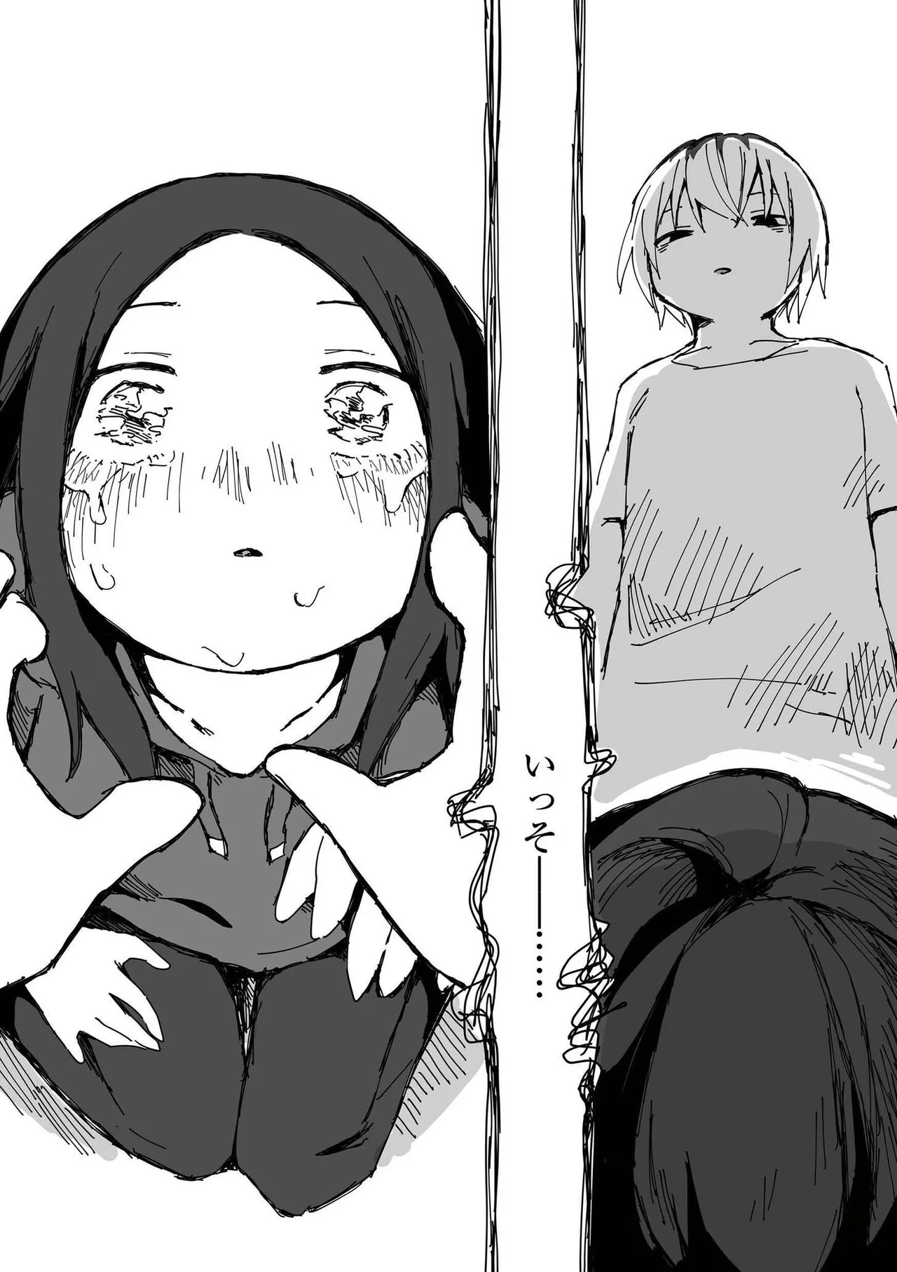[Anthology]comic End Roll Vol.4 Page 19