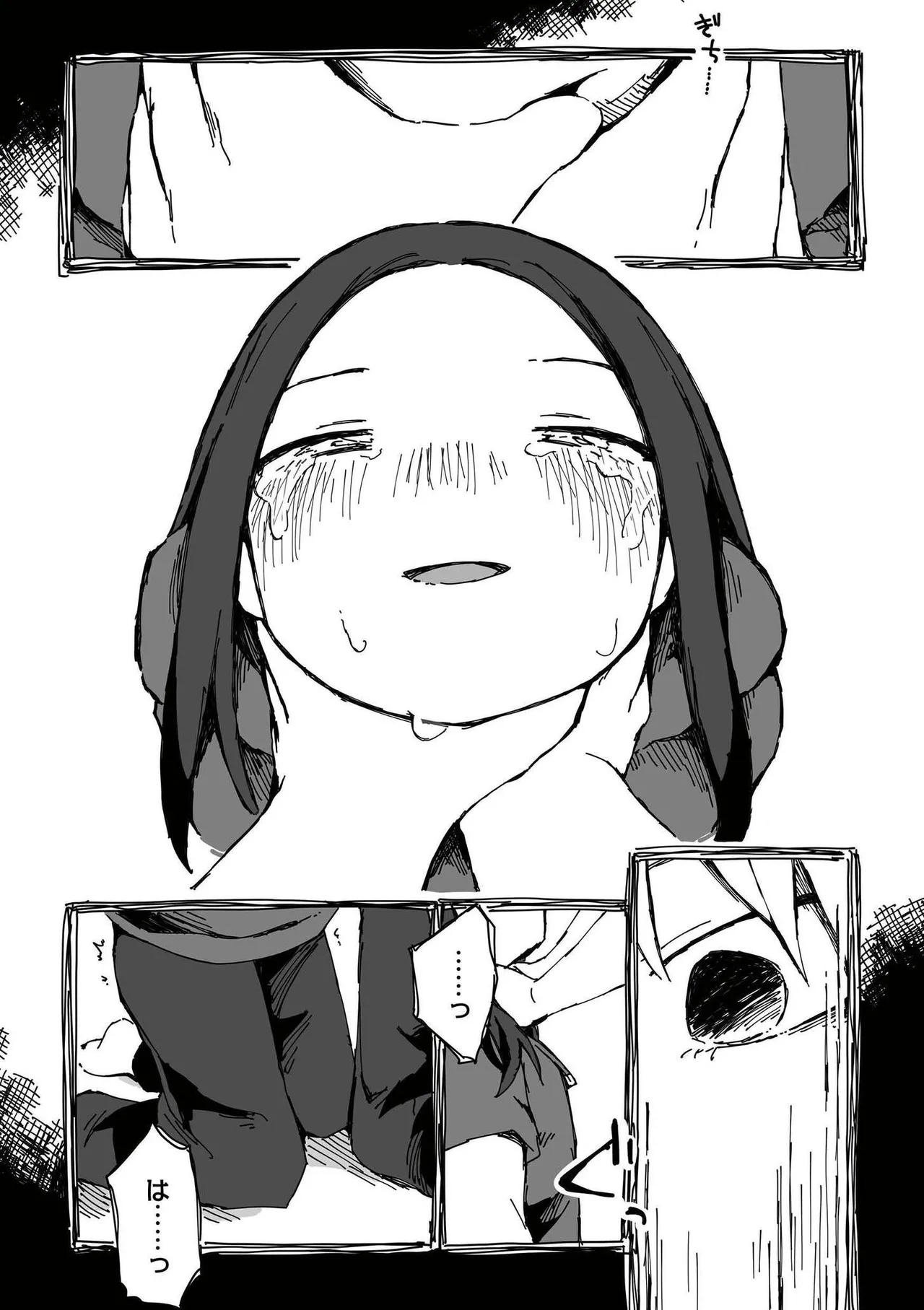 [Anthology]comic End Roll Vol.4 Page 20