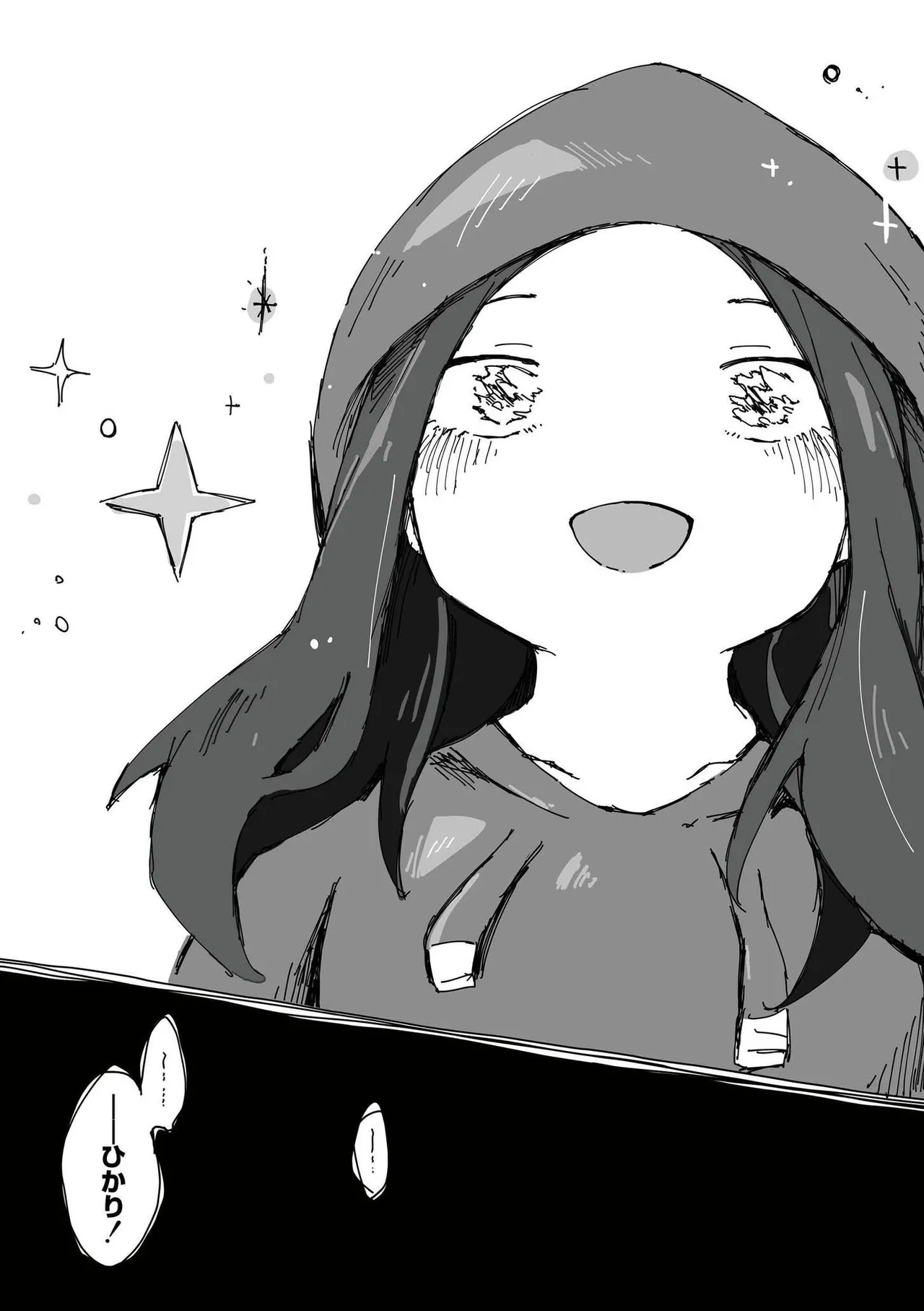 [Anthology]comic End Roll Vol.4 Page 43