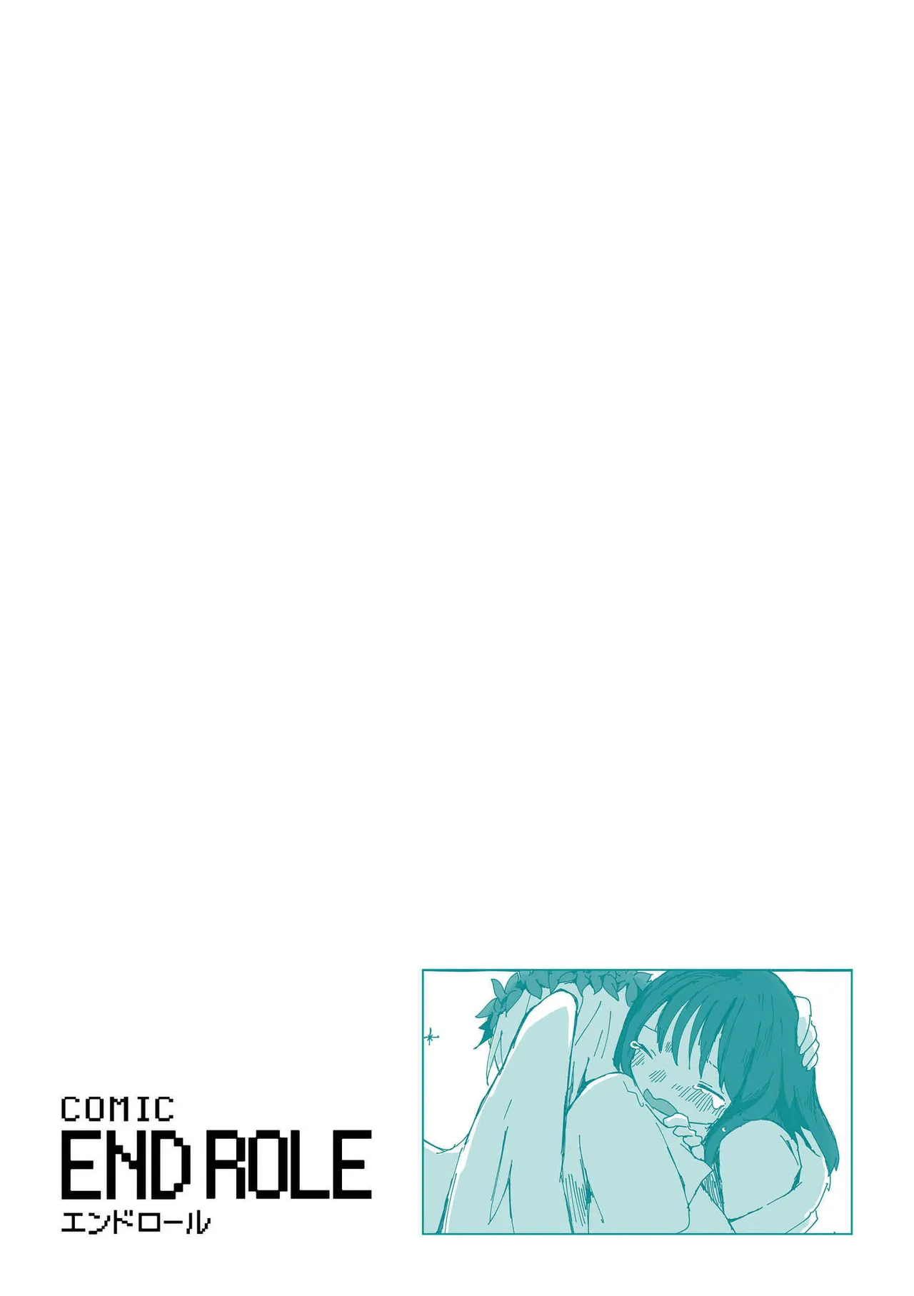 [Anthology]comic End Roll Vol.4 Page 46