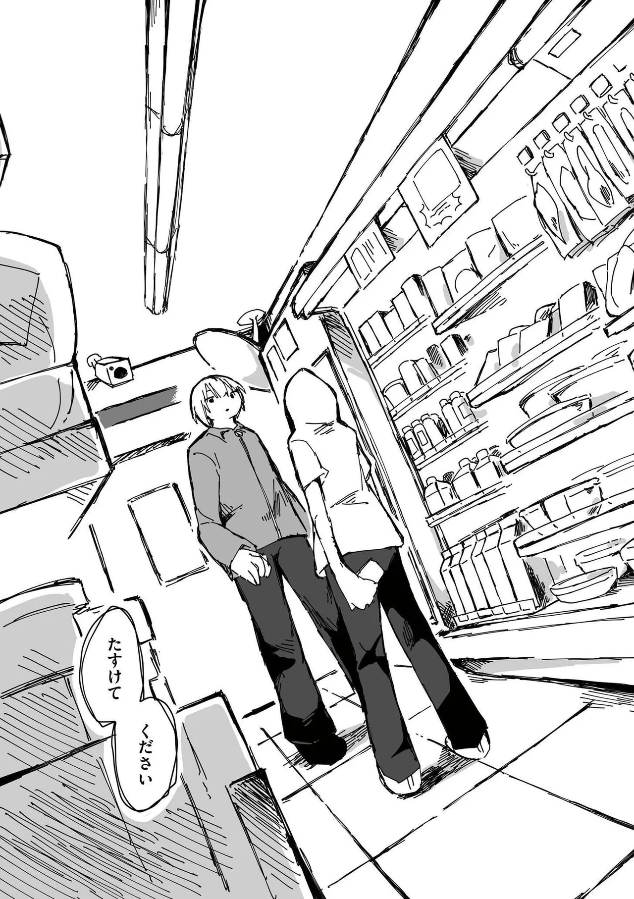 [Anthology]comic End Roll Vol.4 Page 8