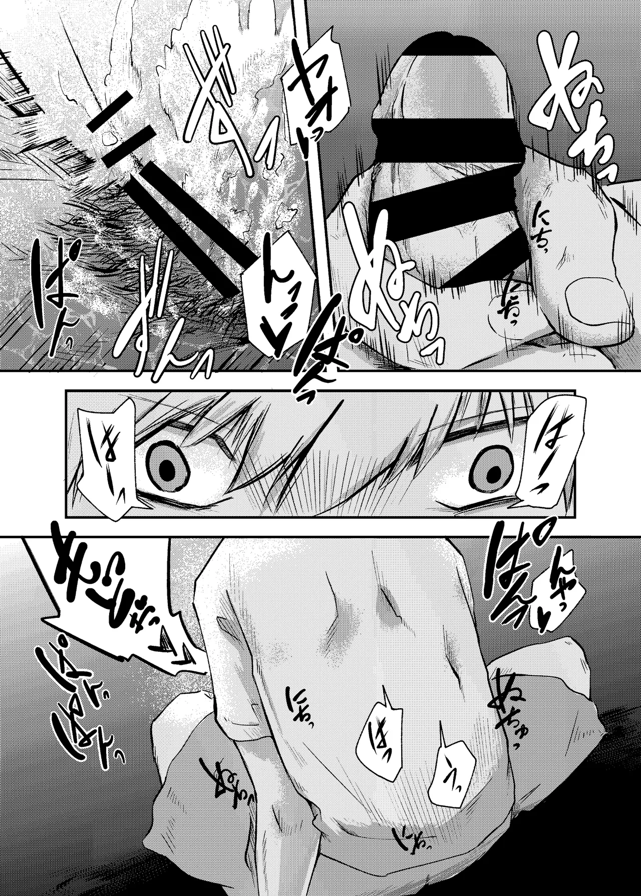 [Nigen Pancake (Kusakabemenou)]Awa no Hitotsu mo Nokosazu ni Page 29