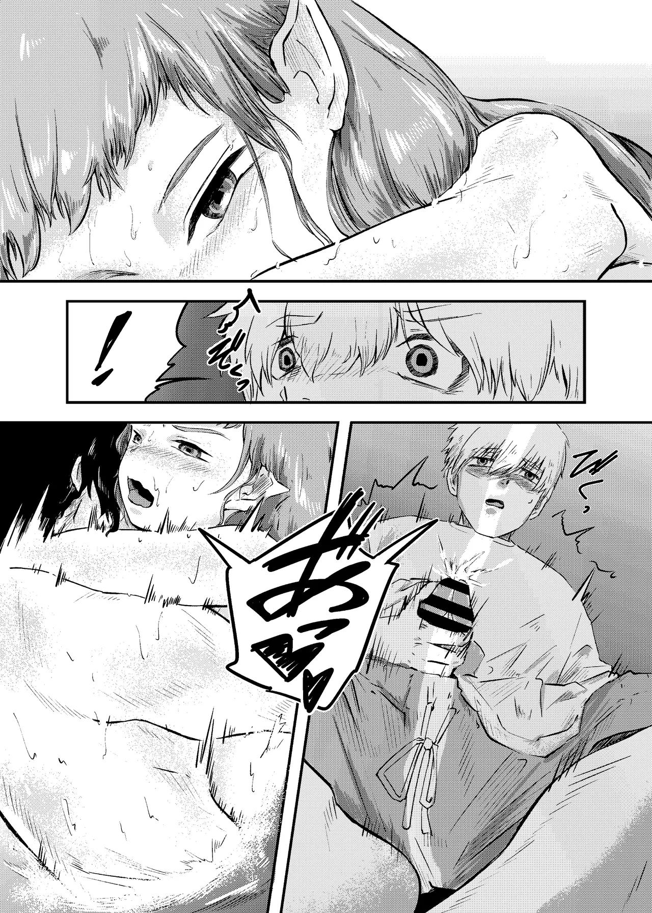[Nigen Pancake (Kusakabemenou)]Awa no Hitotsu mo Nokosazu ni Page 32