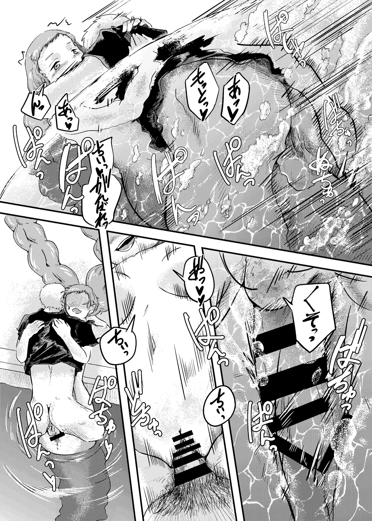 [Nigen Pancake (Kusakabemenou)]Awa no Hitotsu mo Nokosazu ni Page 51