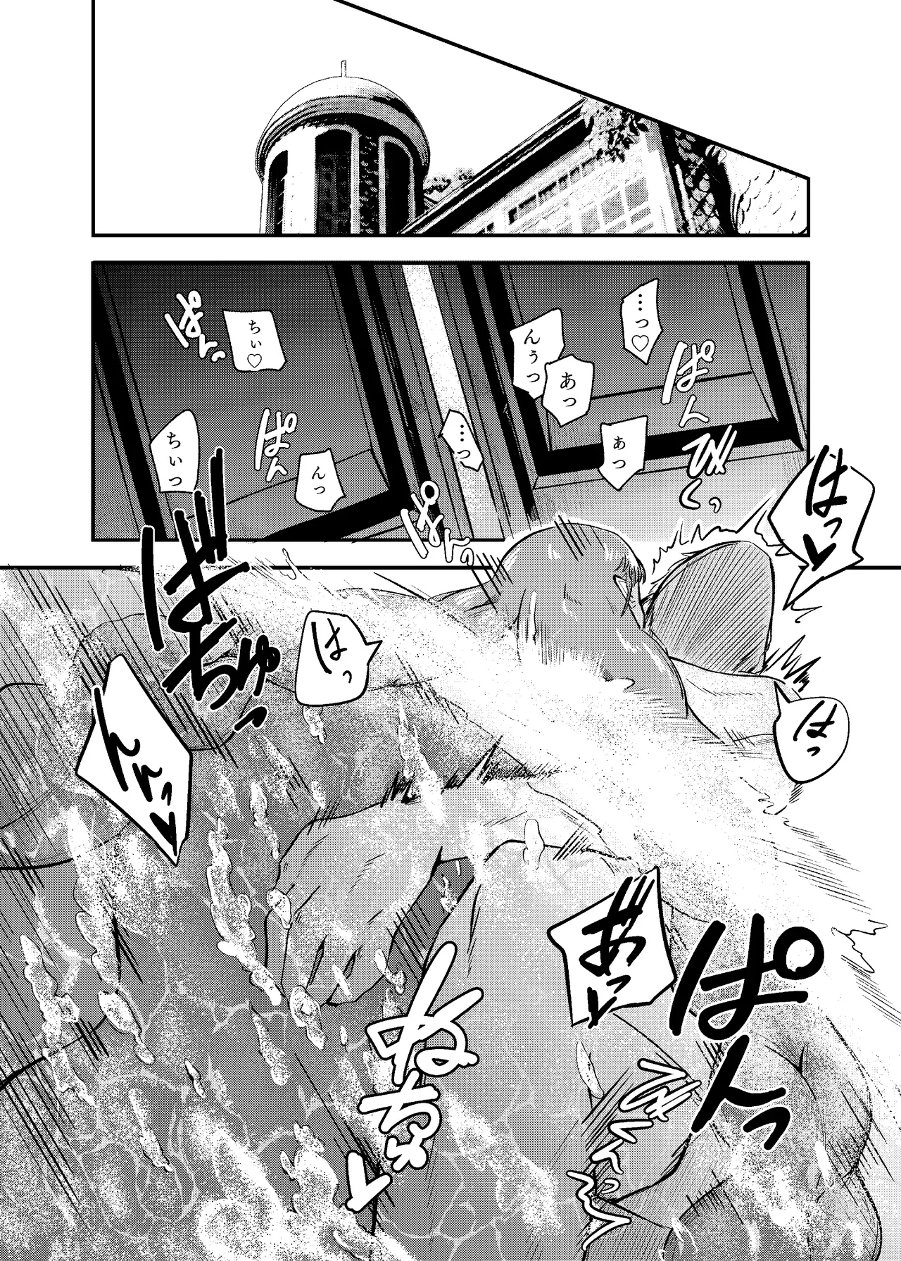 [Nigen Pancake (Kusakabemenou)]Awa no Hitotsu mo Nokosazu ni Page 60