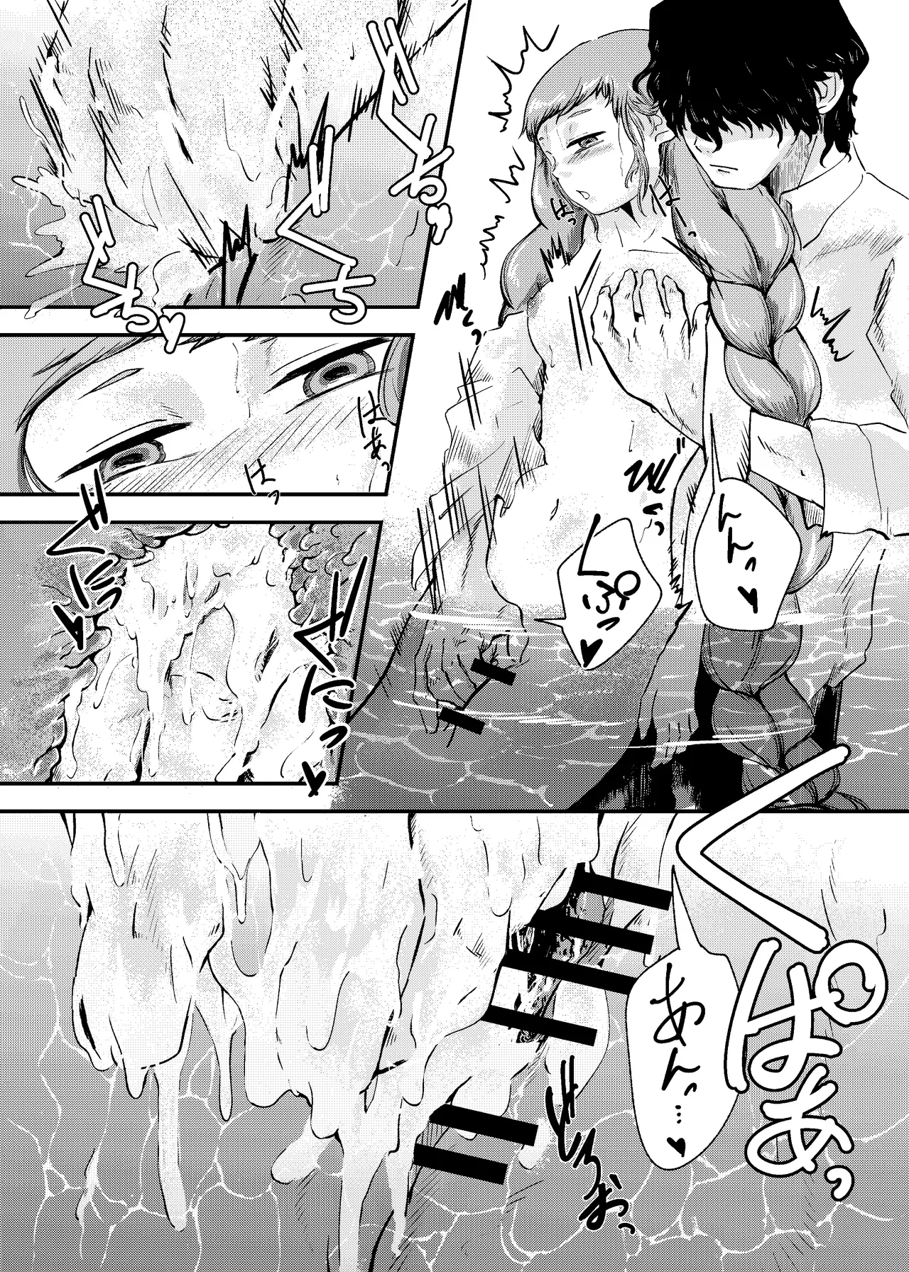 [Nigen Pancake (Kusakabemenou)]Awa no Hitotsu mo Nokosazu ni Page 64