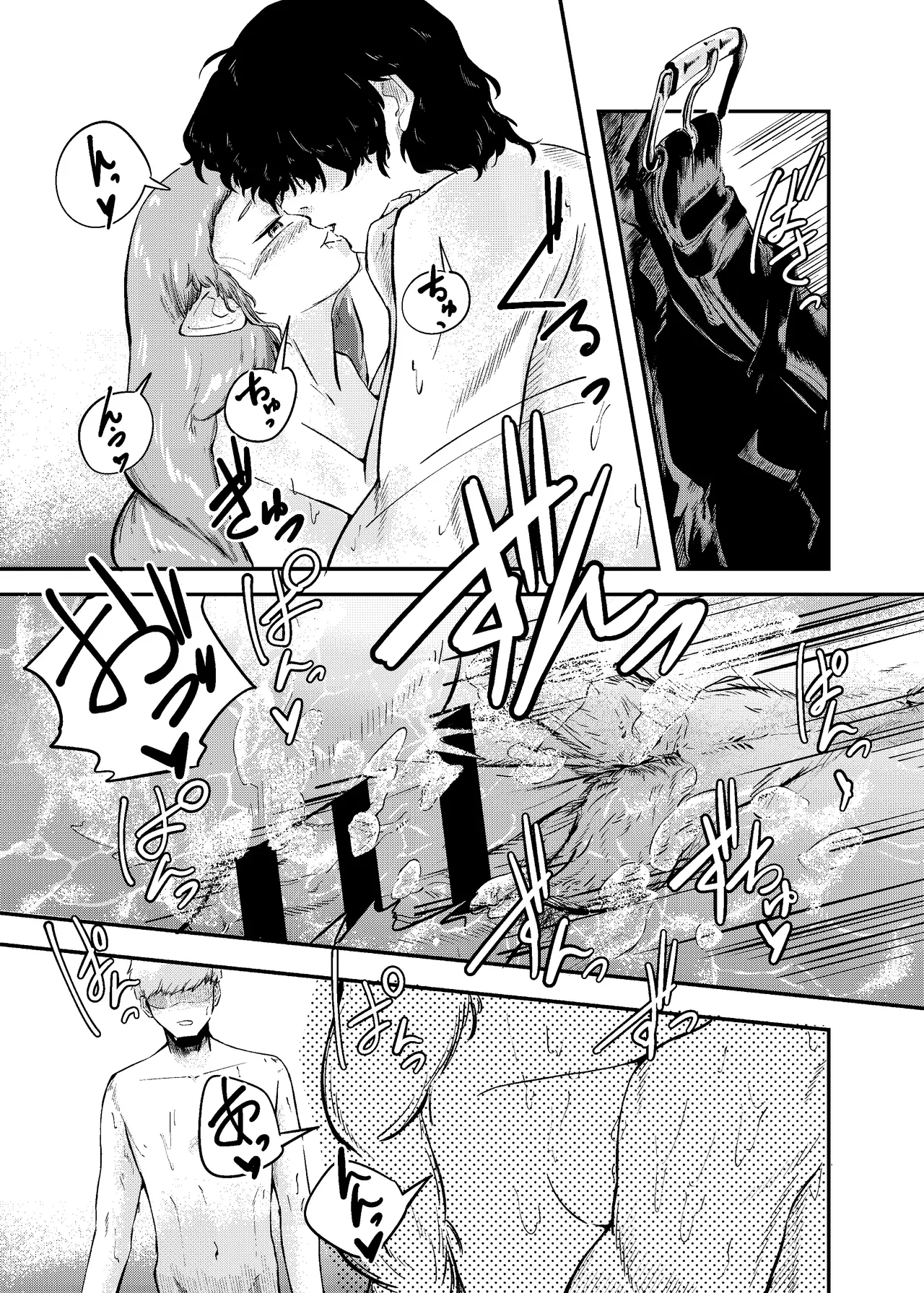 [Nigen Pancake (Kusakabemenou)]Awa no Hitotsu mo Nokosazu ni Page 65