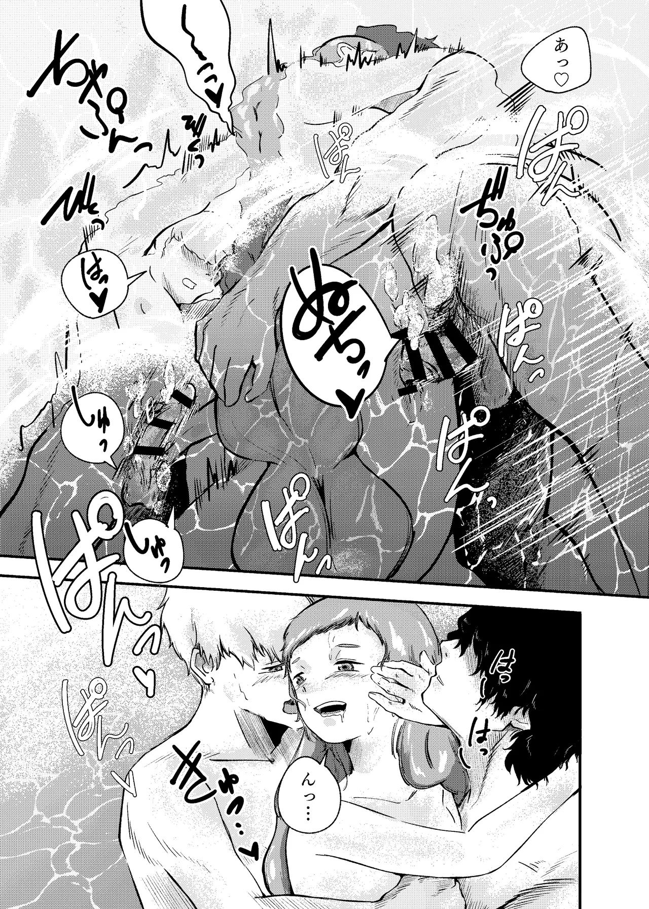 [Nigen Pancake (Kusakabemenou)]Awa no Hitotsu mo Nokosazu ni Page 67