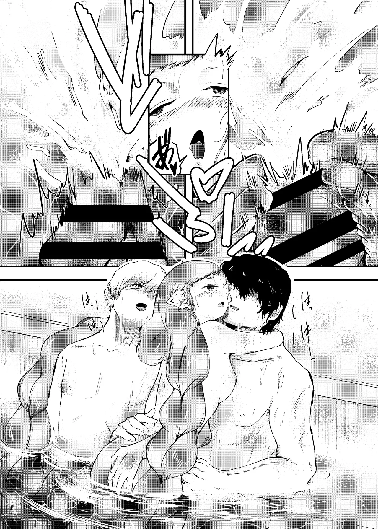 [Nigen Pancake (Kusakabemenou)]Awa no Hitotsu mo Nokosazu ni Page 72