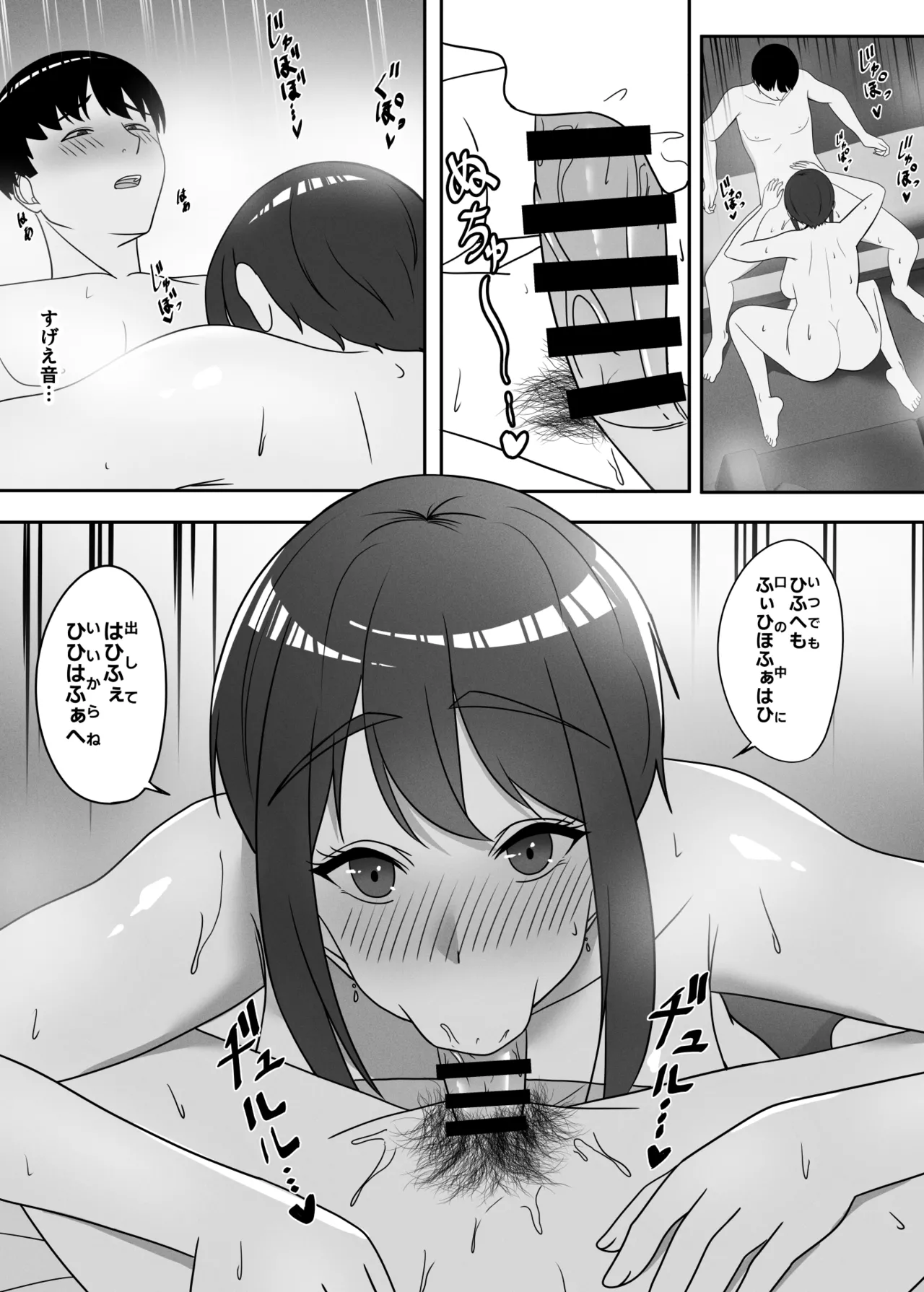 [Charucharo]Osananajimi o Event no Uriko ni Sasottara Page 14