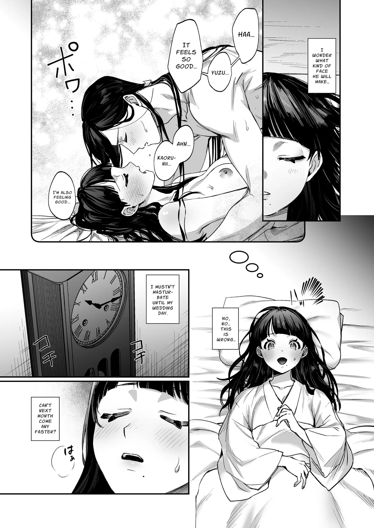 [DarkMoon (NEZO)]MUTSUGOMORI ~Consecutive Orgasm Procreation Ritual~[English] [nasmas] [Digital] Page 10