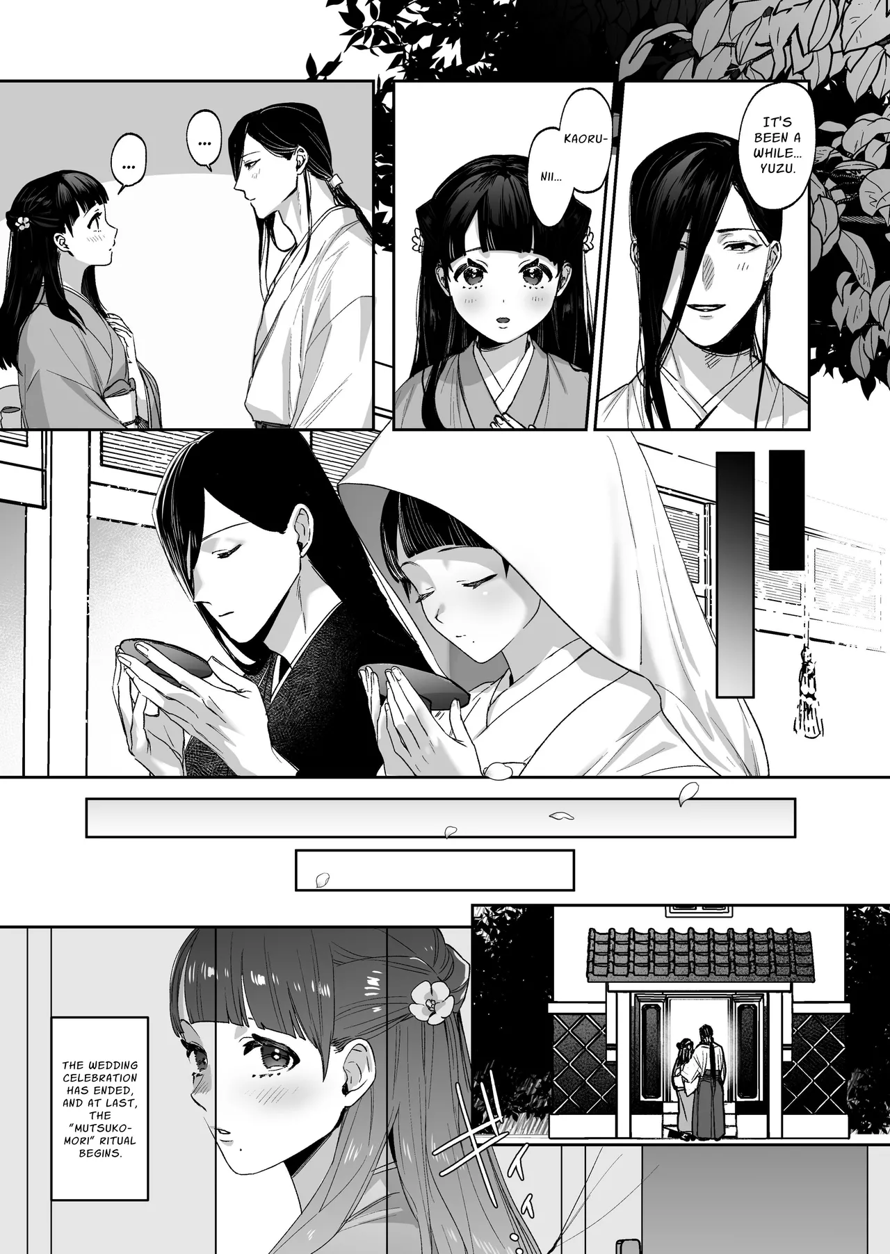 [DarkMoon (NEZO)]MUTSUGOMORI ~Consecutive Orgasm Procreation Ritual~[English] [nasmas] [Digital] Page 11