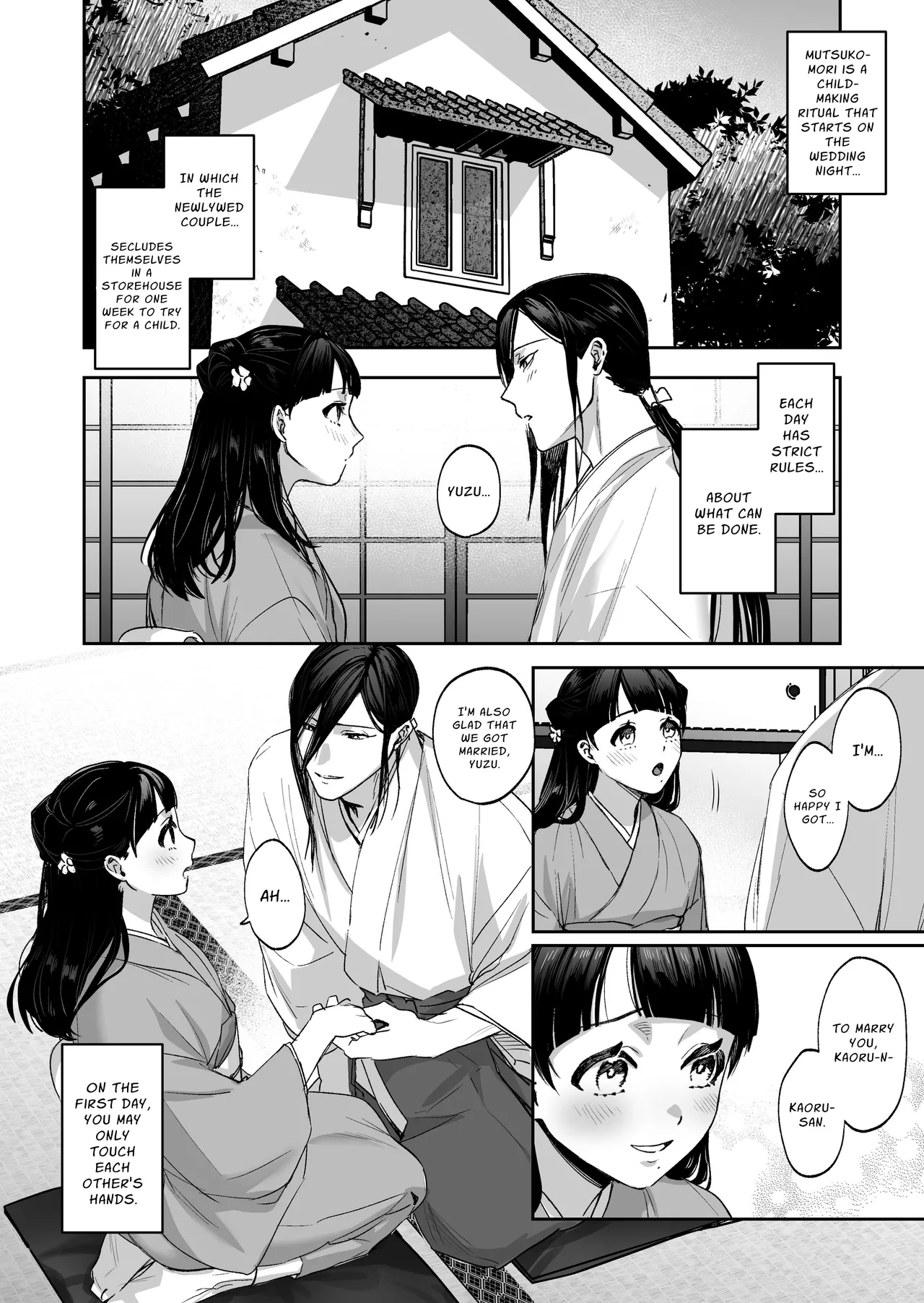 [DarkMoon (NEZO)]MUTSUGOMORI ~Consecutive Orgasm Procreation Ritual~[English] [nasmas] [Digital] Page 12