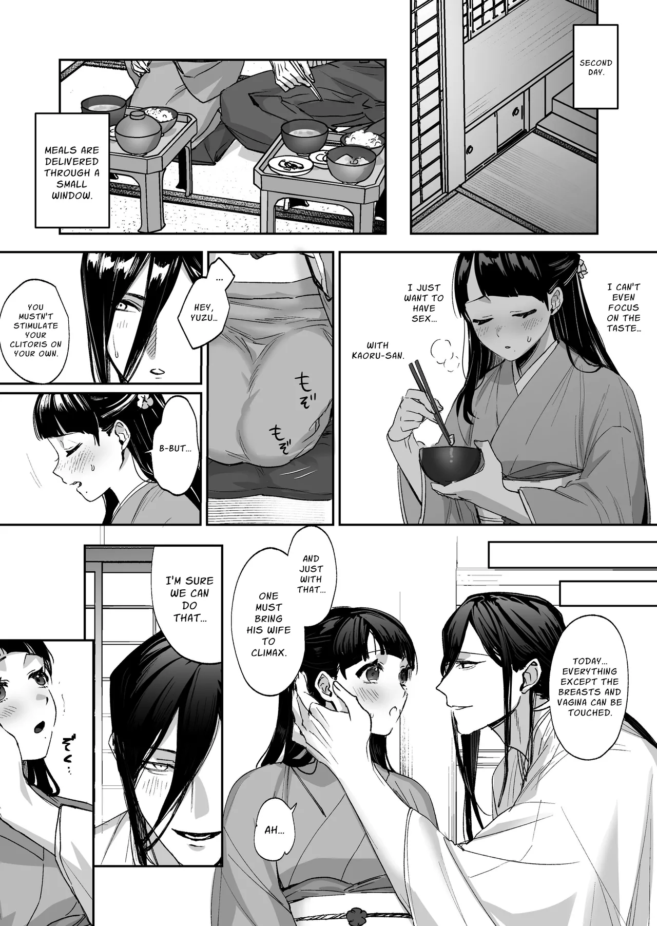 [DarkMoon (NEZO)]MUTSUGOMORI ~Consecutive Orgasm Procreation Ritual~[English] [nasmas] [Digital] Page 15
