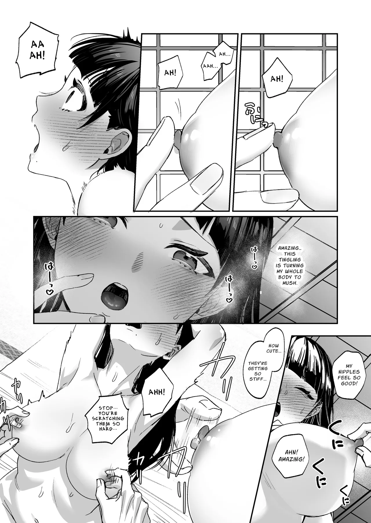 [DarkMoon (NEZO)]MUTSUGOMORI ~Consecutive Orgasm Procreation Ritual~[English] [nasmas] [Digital] Page 21