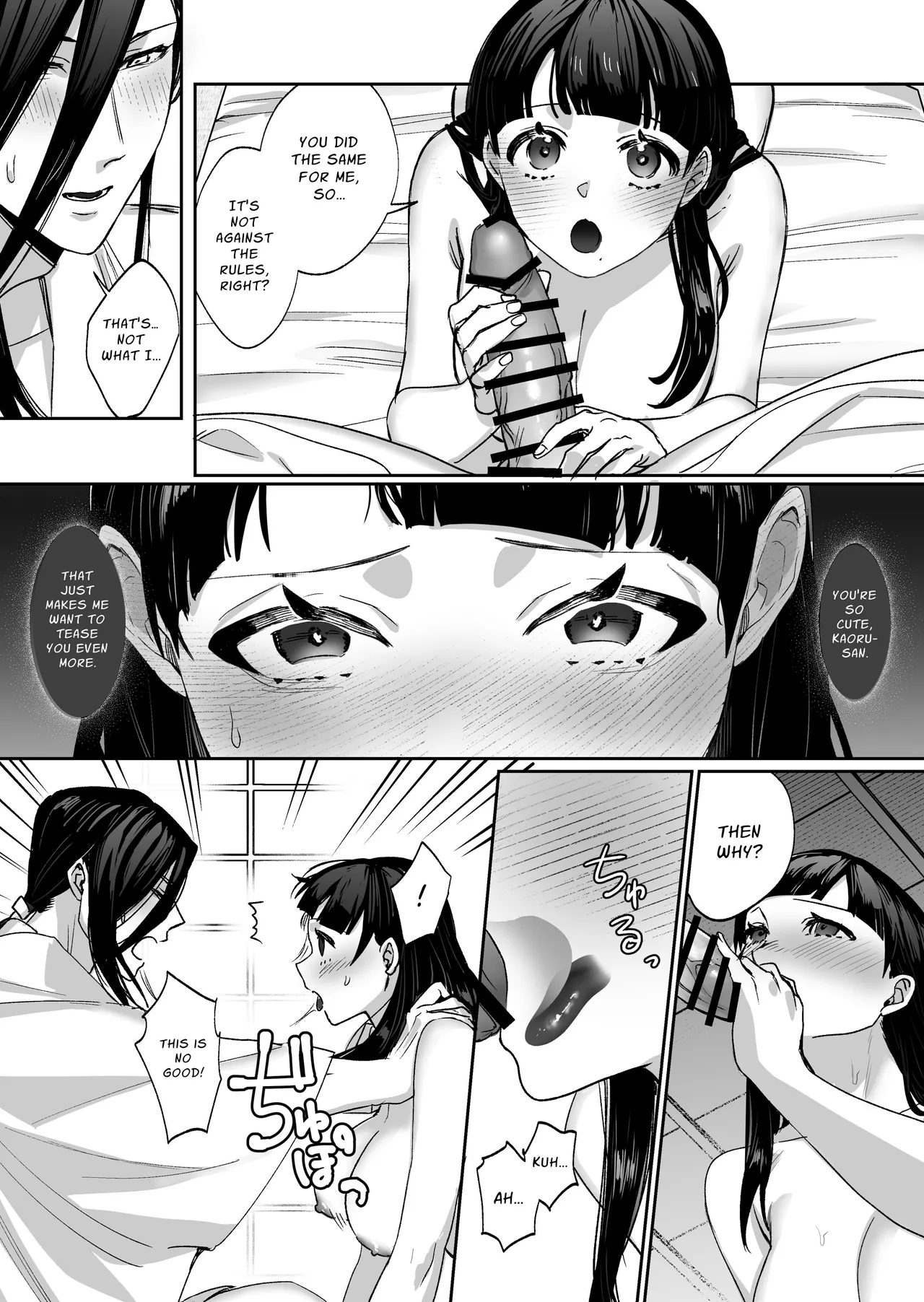 [DarkMoon (NEZO)]MUTSUGOMORI ~Consecutive Orgasm Procreation Ritual~[English] [nasmas] [Digital] Page 28