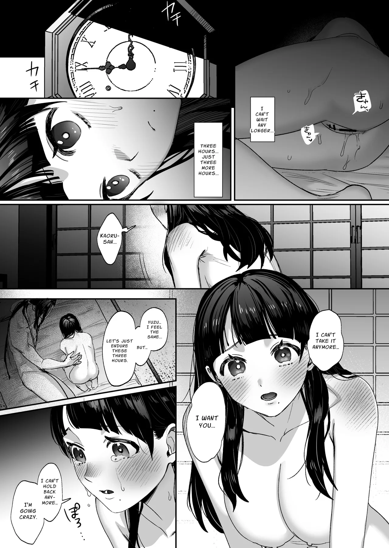 [DarkMoon (NEZO)]MUTSUGOMORI ~Consecutive Orgasm Procreation Ritual~[English] [nasmas] [Digital] Page 34