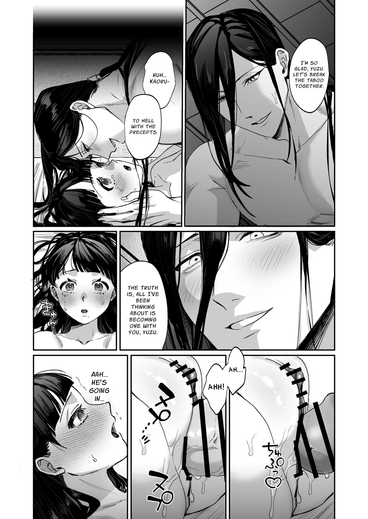 [DarkMoon (NEZO)]MUTSUGOMORI ~Consecutive Orgasm Procreation Ritual~[English] [nasmas] [Digital] Page 36