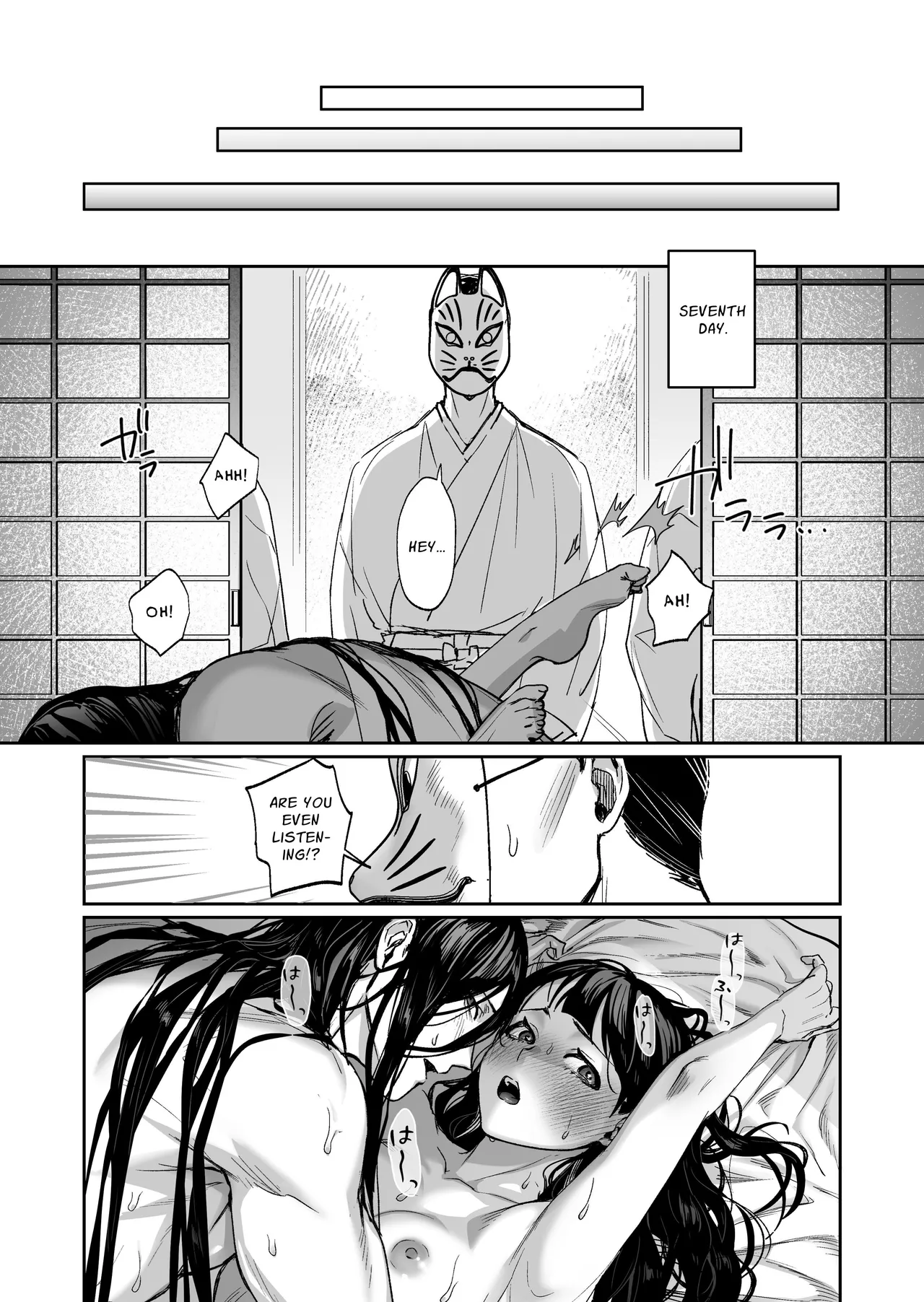 [DarkMoon (NEZO)]MUTSUGOMORI ~Consecutive Orgasm Procreation Ritual~[English] [nasmas] [Digital] Page 46