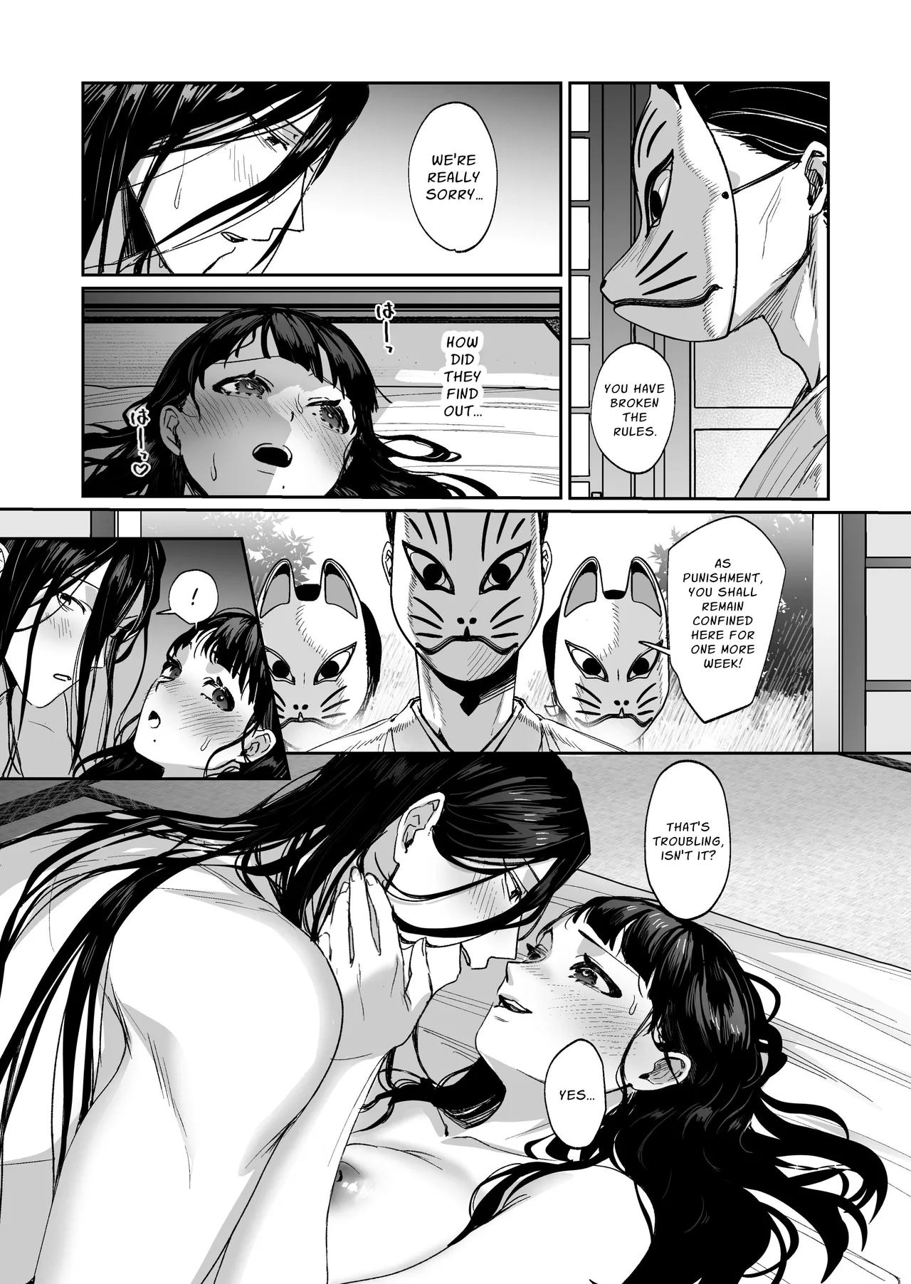 [DarkMoon (NEZO)]MUTSUGOMORI ~Consecutive Orgasm Procreation Ritual~[English] [nasmas] [Digital] Page 47