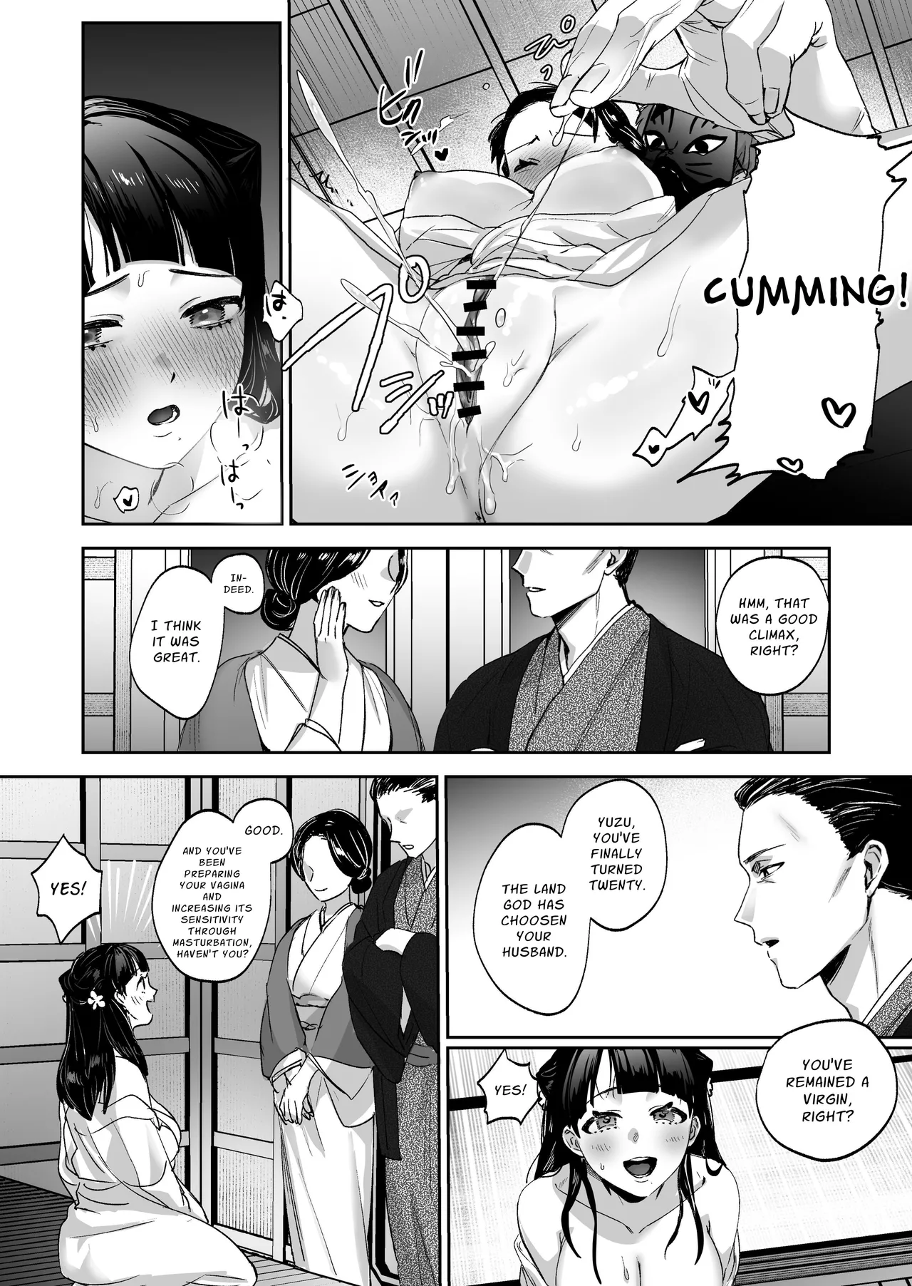 [DarkMoon (NEZO)]MUTSUGOMORI ~Consecutive Orgasm Procreation Ritual~[English] [nasmas] [Digital] Page 7