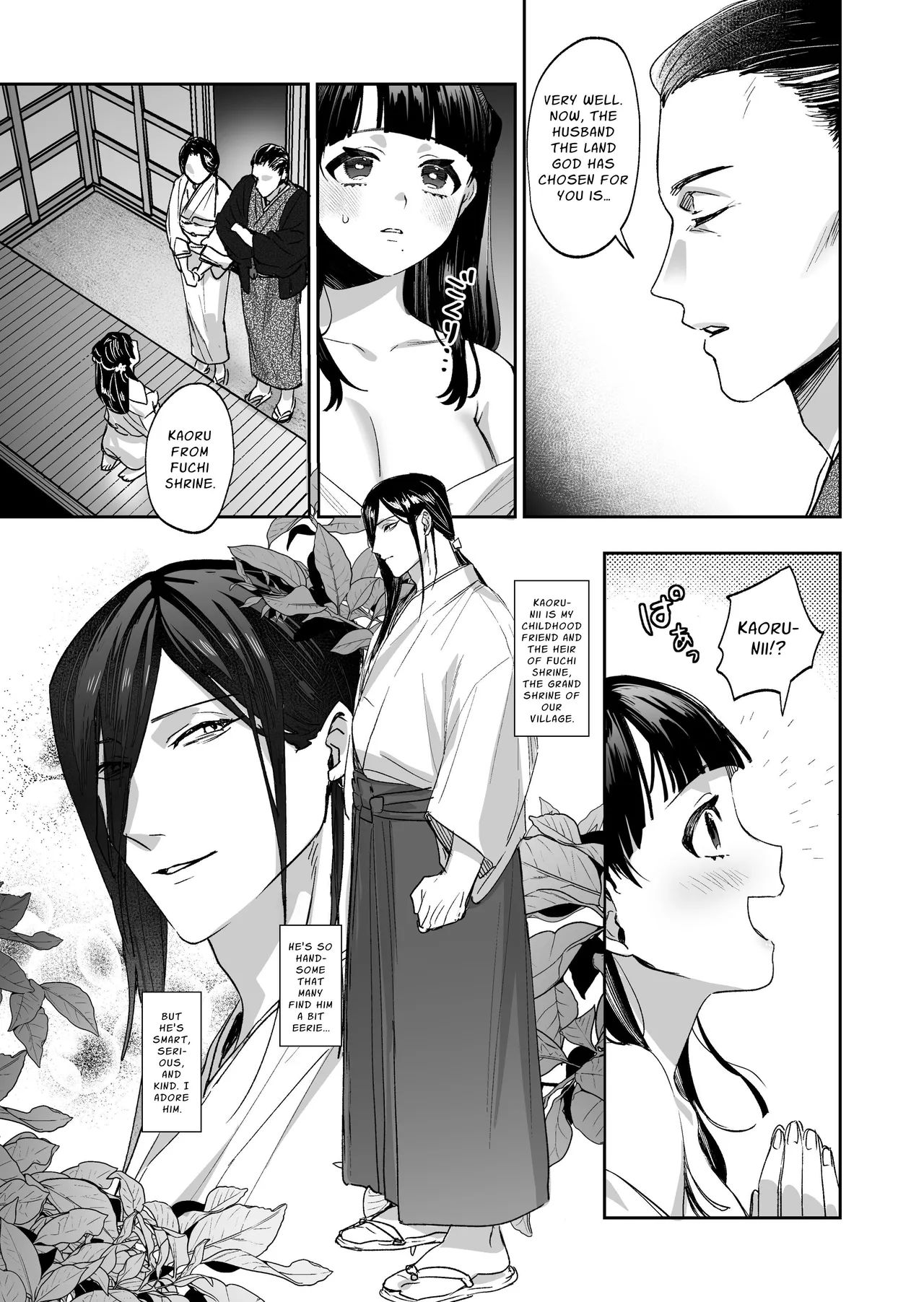[DarkMoon (NEZO)]MUTSUGOMORI ~Consecutive Orgasm Procreation Ritual~[English] [nasmas] [Digital] Page 8