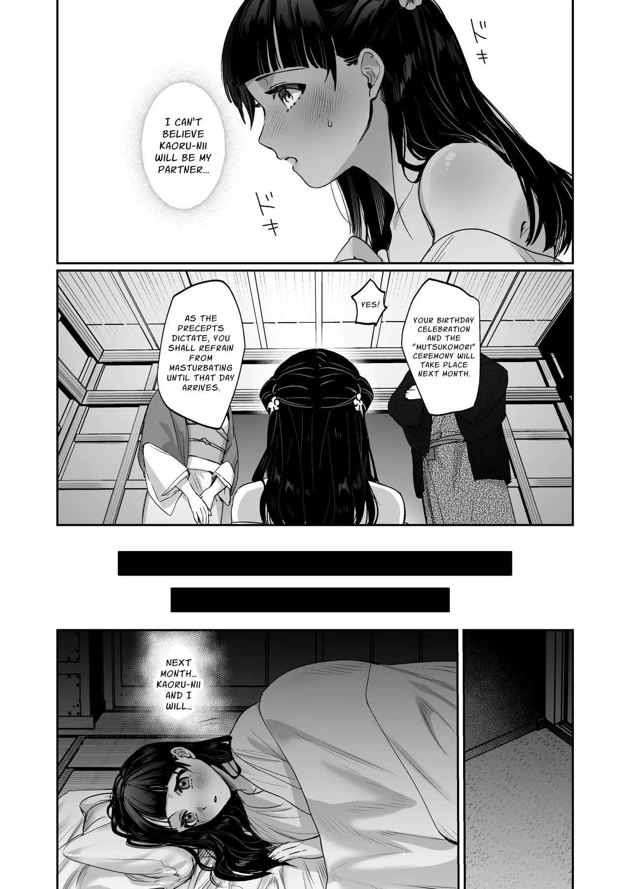 [DarkMoon (NEZO)]MUTSUGOMORI ~Consecutive Orgasm Procreation Ritual~[English] [nasmas] [Digital] Page 9