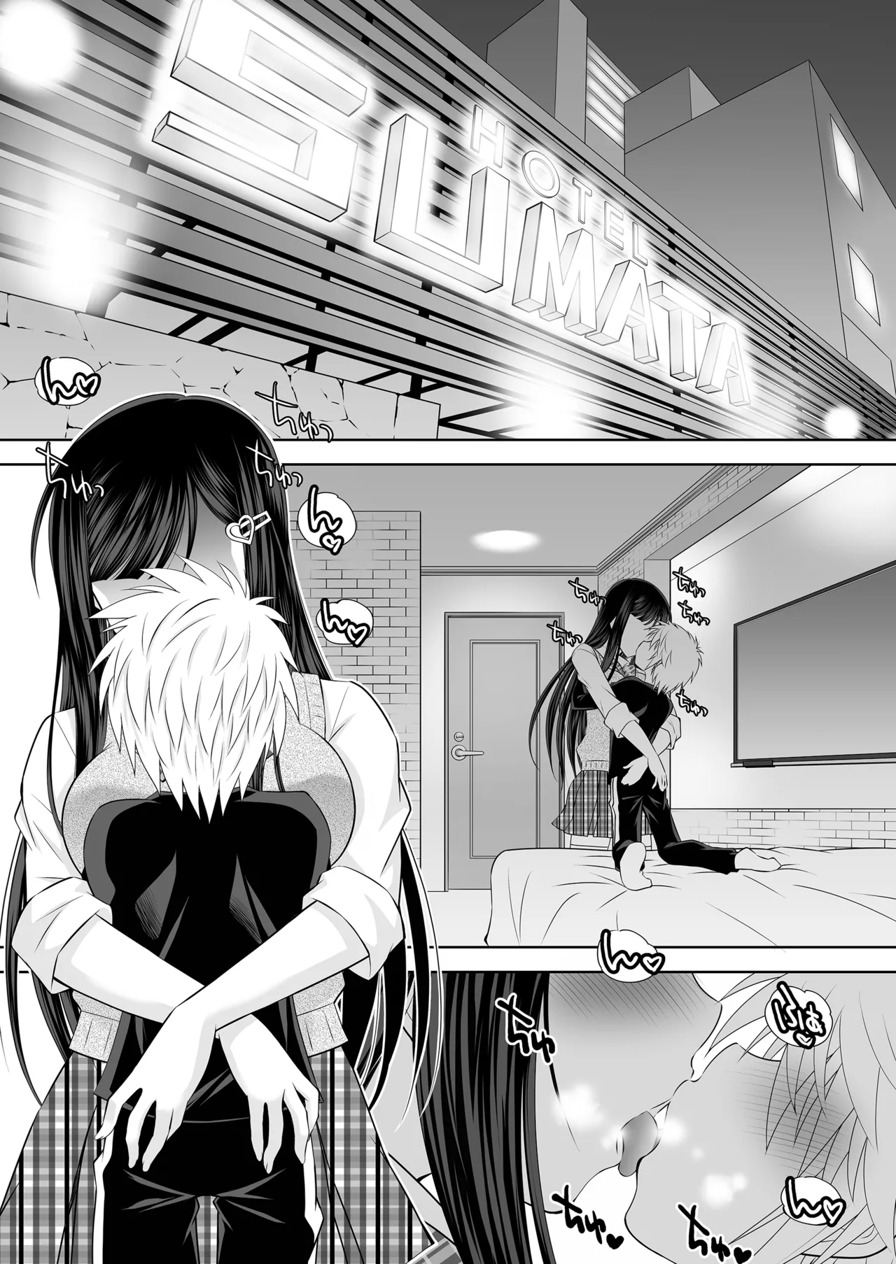 [Studio WallabyS (Yuzu Syrup)]Nakayoshi JK 3-ningumi Matomete Tanetsuke Ecchi Page 17