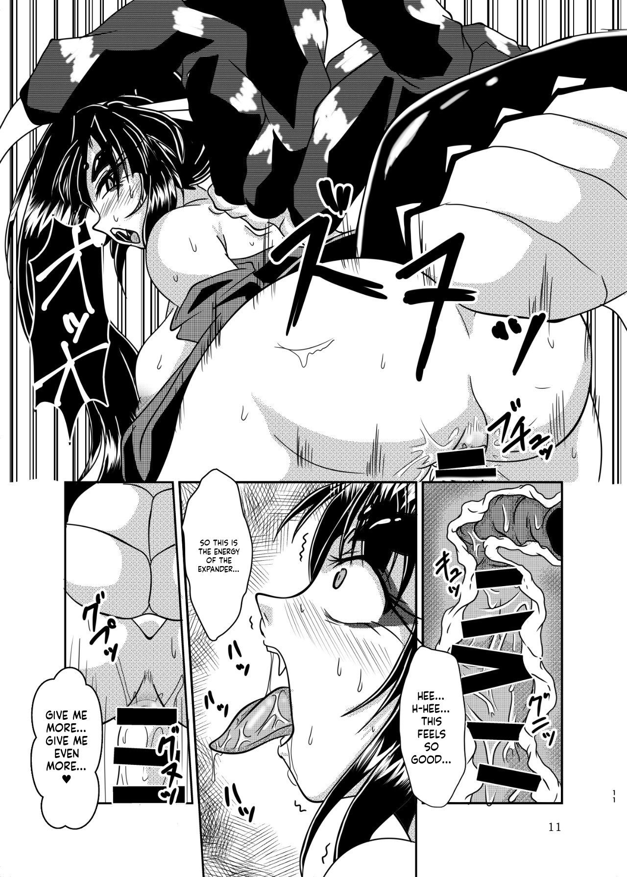 [Marunomare (Bankokudou)]Kumogami-sama to Ore[English] [MTL] [Digital] Page 10
