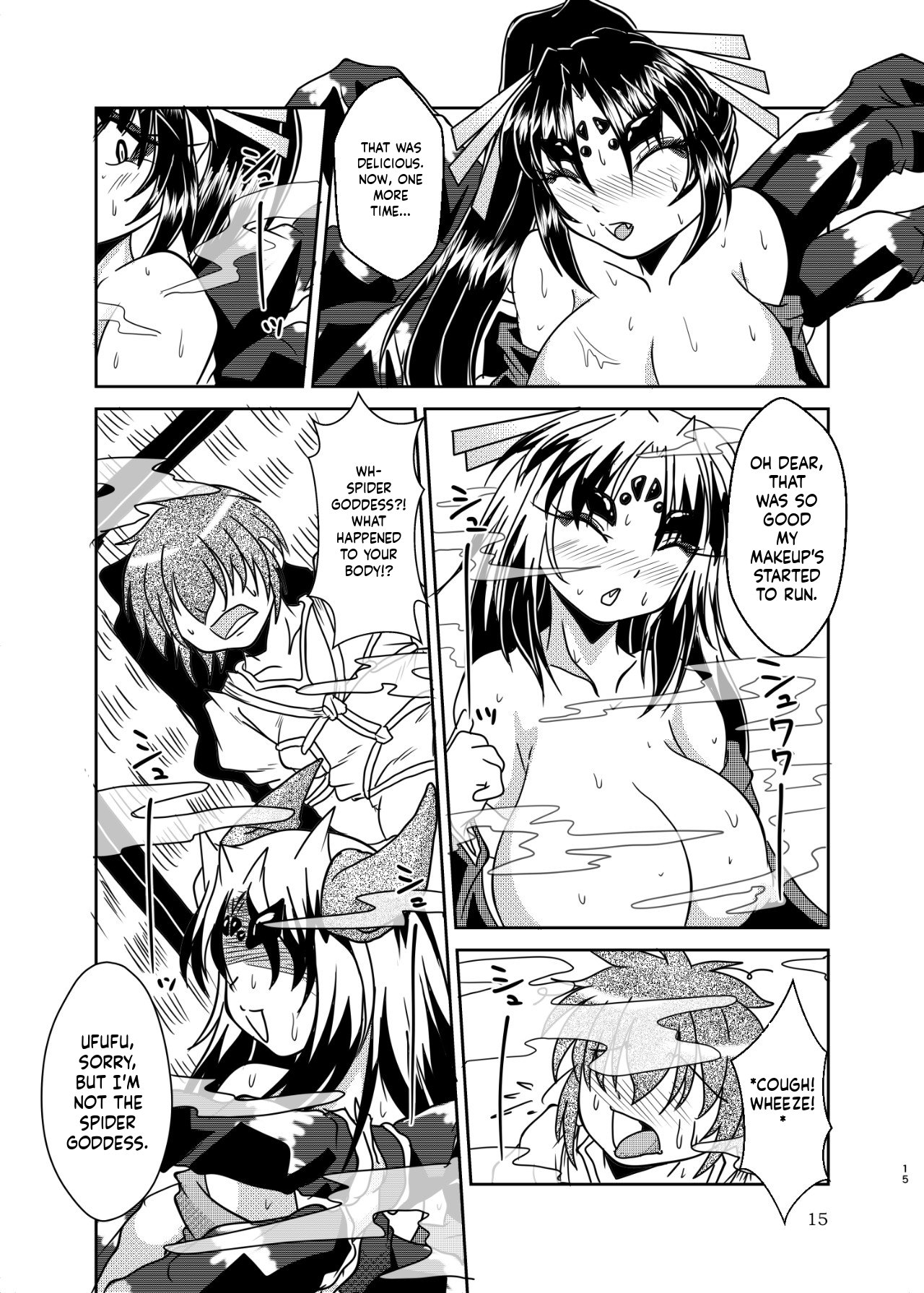 [Marunomare (Bankokudou)]Kumogami-sama to Ore[English] [MTL] [Digital] Page 14