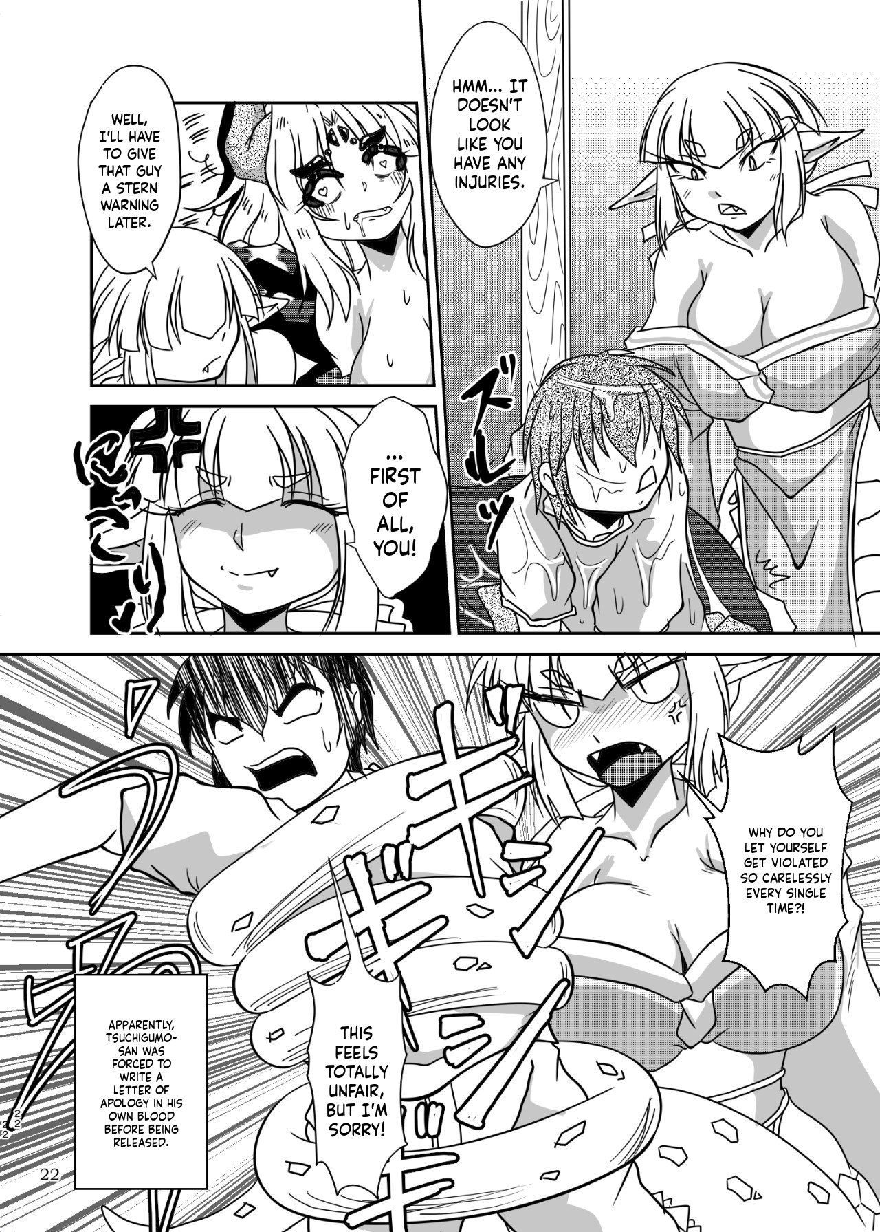[Marunomare (Bankokudou)]Kumogami-sama to Ore[English] [MTL] [Digital] Page 21