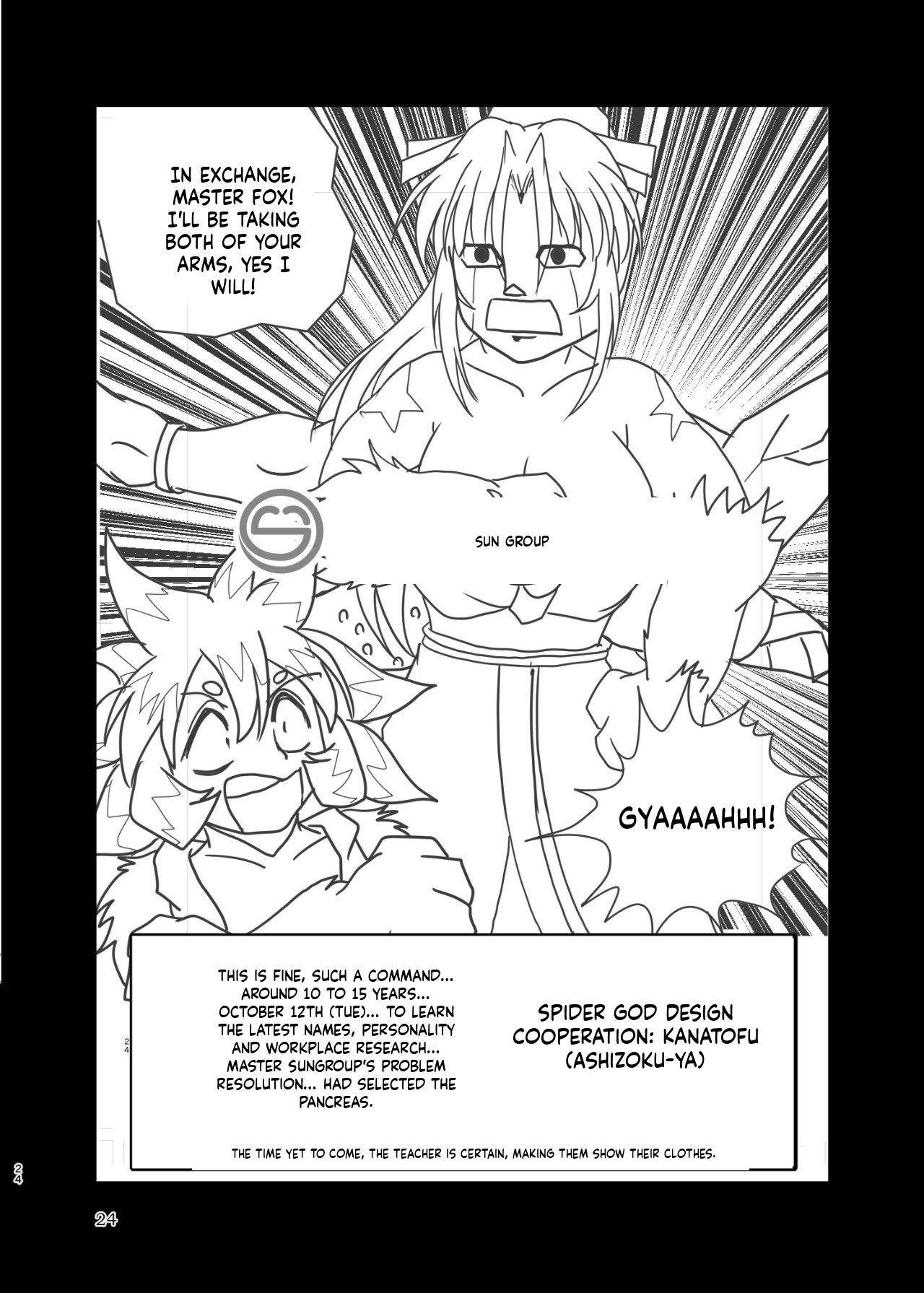 [Marunomare (Bankokudou)]Kumogami-sama to Ore[English] [MTL] [Digital] Page 23
