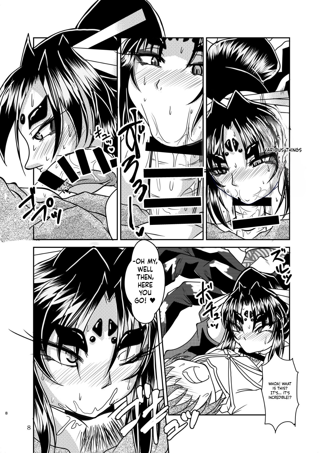 [Marunomare (Bankokudou)]Kumogami-sama to Ore[English] [MTL] [Digital] Page 7