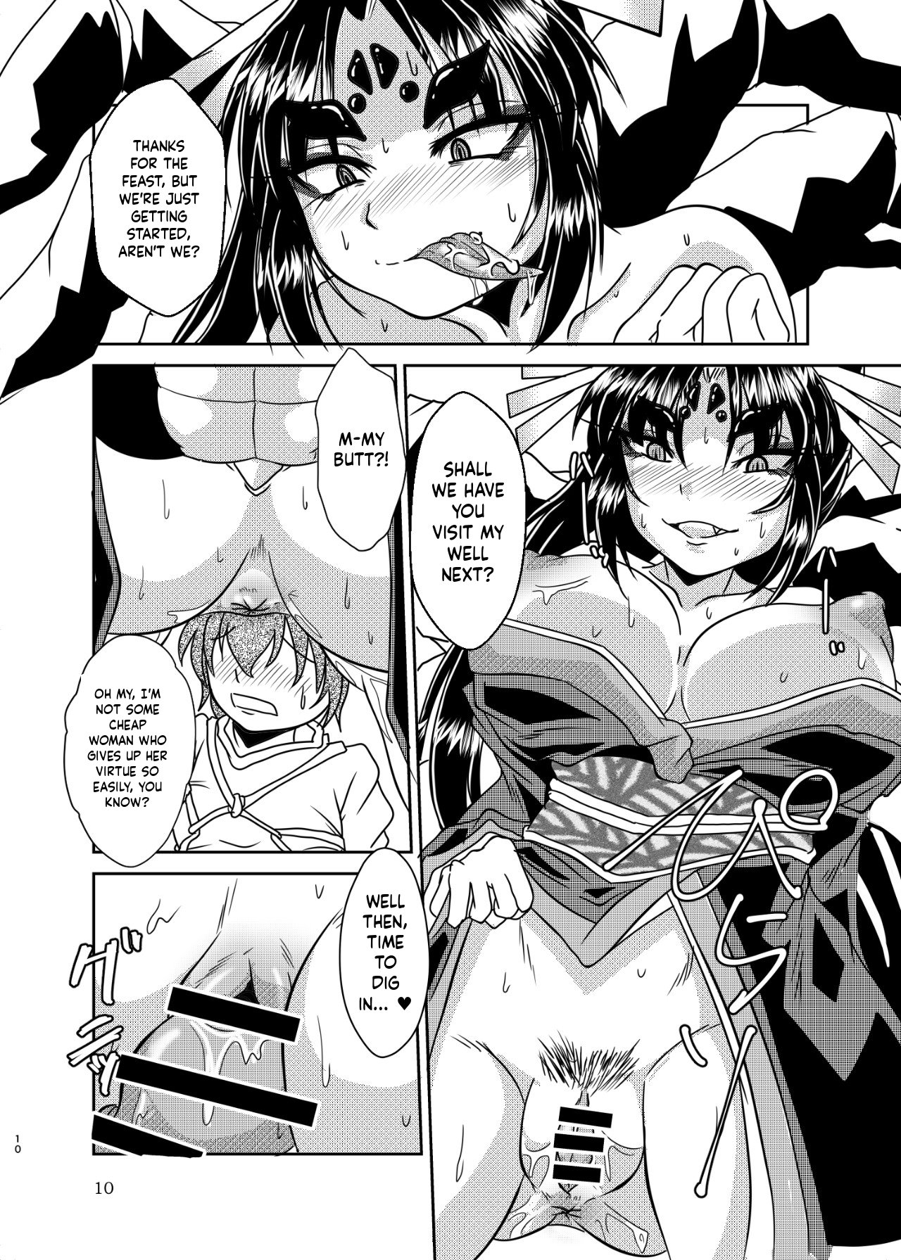 [Marunomare (Bankokudou)]Kumogami-sama to Ore[English] [MTL] [Digital] Page 9