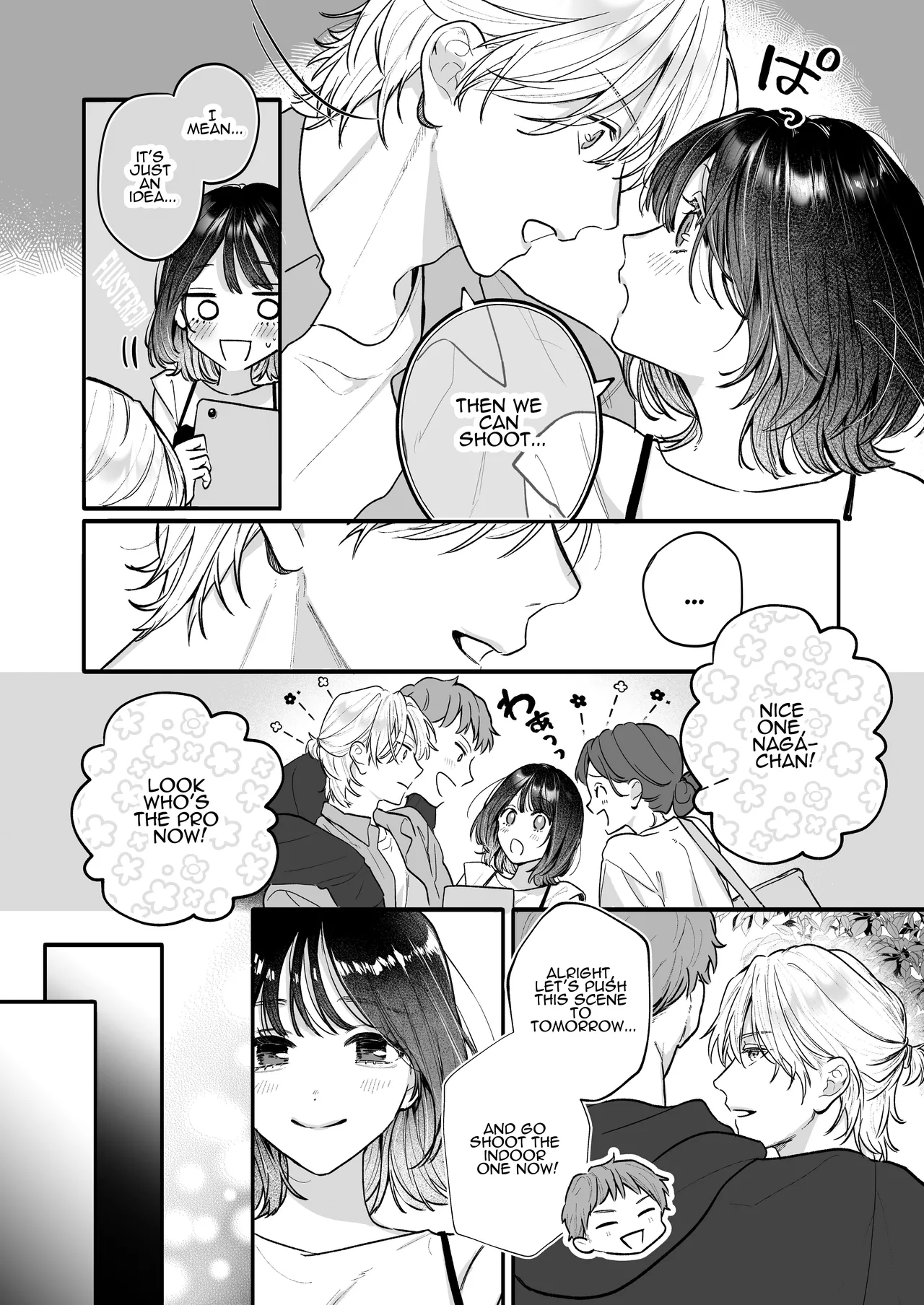 [THE WAIDAN (Gabu)]Because Ura Wants To Be More Than "Just An Acquaintance"[English] [ADTL] [Digital] Page 10