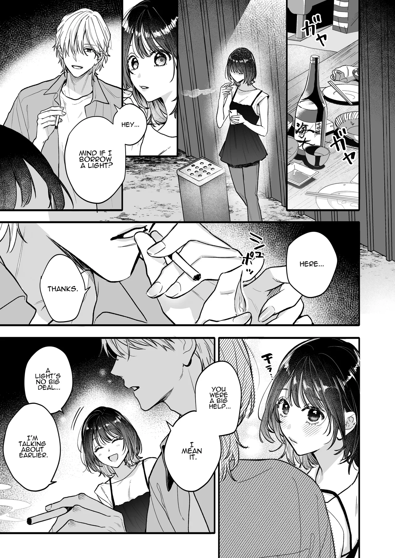 [THE WAIDAN (Gabu)]Because Ura Wants To Be More Than "Just An Acquaintance"[English] [ADTL] [Digital] Page 11