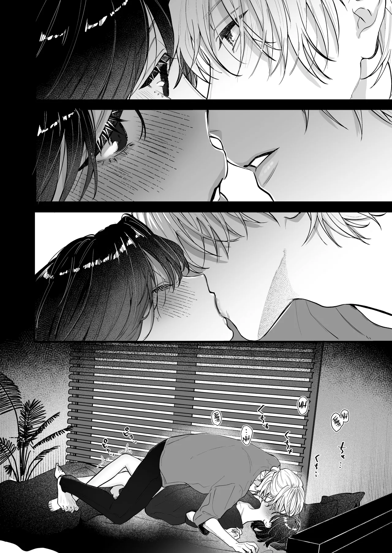 [THE WAIDAN (Gabu)]Because Ura Wants To Be More Than "Just An Acquaintance"[English] [ADTL] [Digital] Page 26