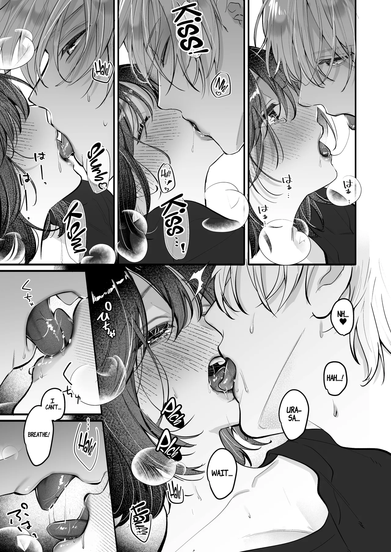 [THE WAIDAN (Gabu)]Because Ura Wants To Be More Than "Just An Acquaintance"[English] [ADTL] [Digital] Page 27