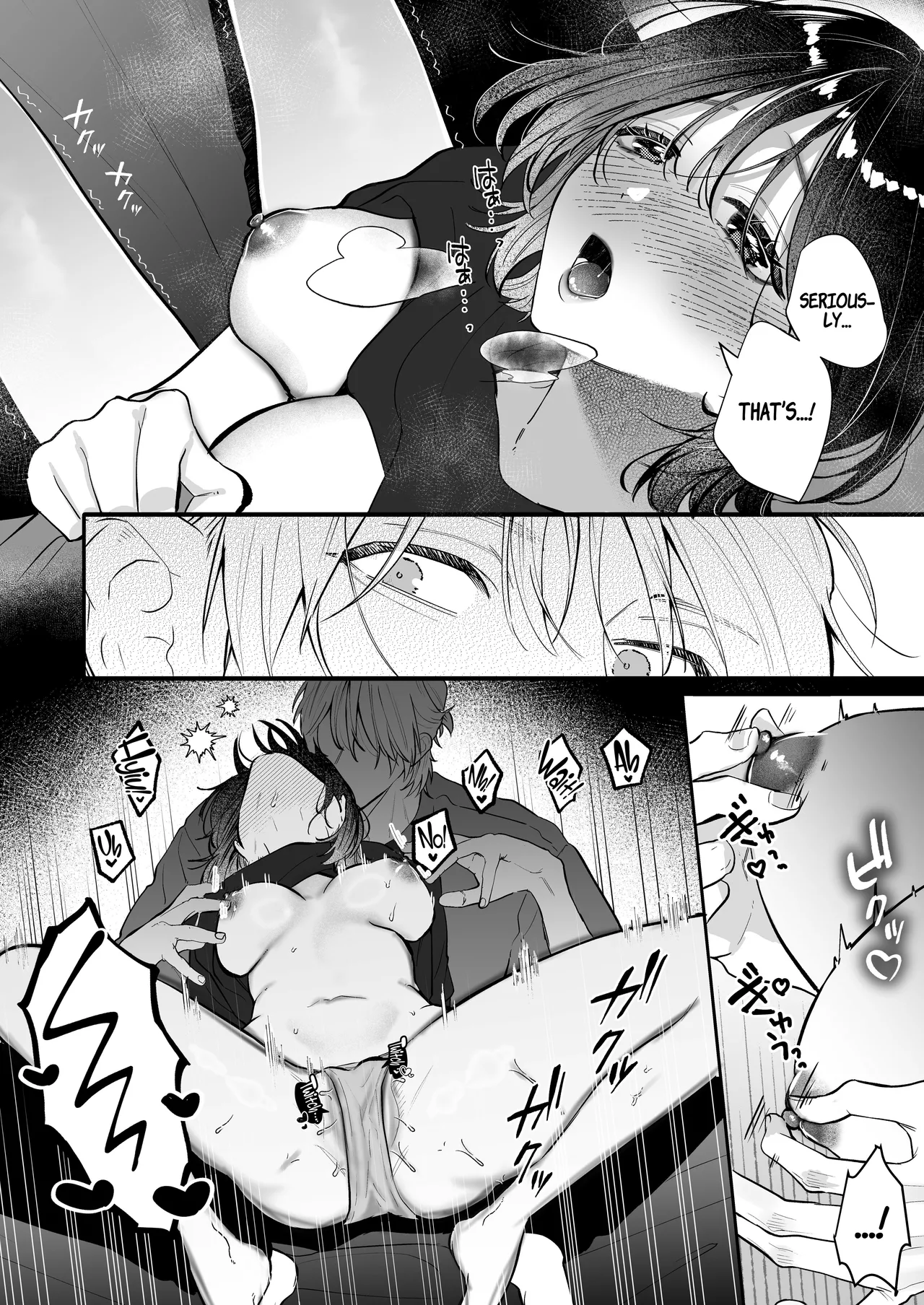 [THE WAIDAN (Gabu)]Because Ura Wants To Be More Than "Just An Acquaintance"[English] [ADTL] [Digital] Page 32