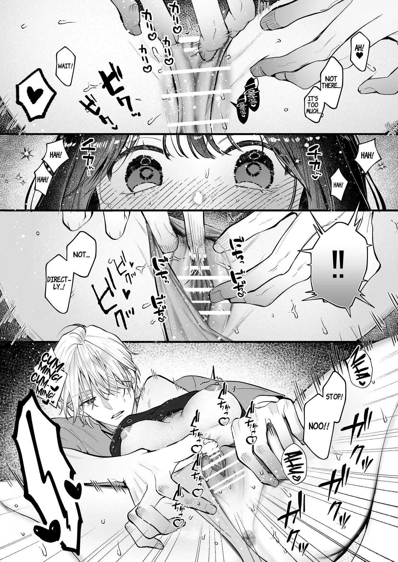 [THE WAIDAN (Gabu)]Because Ura Wants To Be More Than "Just An Acquaintance"[English] [ADTL] [Digital] Page 34