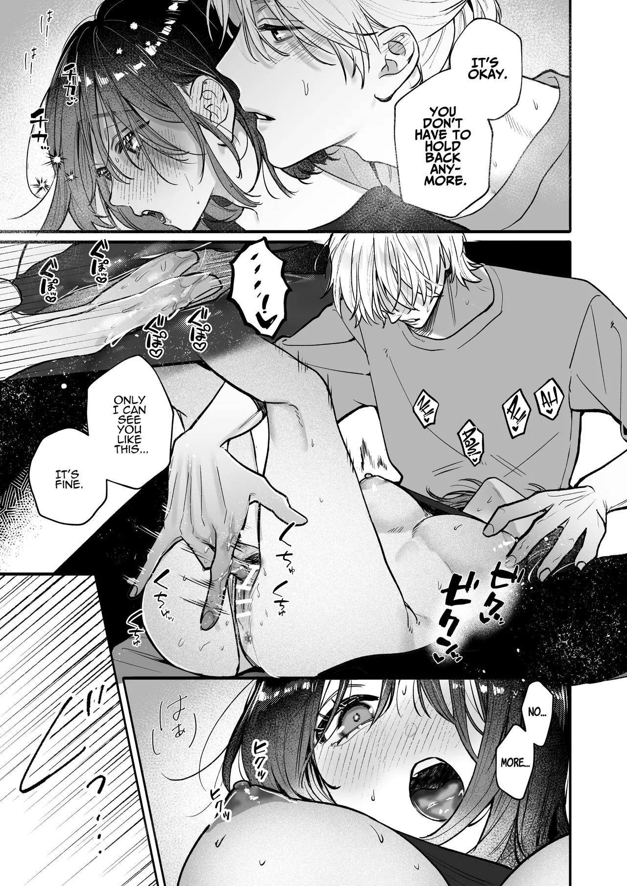 [THE WAIDAN (Gabu)]Because Ura Wants To Be More Than "Just An Acquaintance"[English] [ADTL] [Digital] Page 39