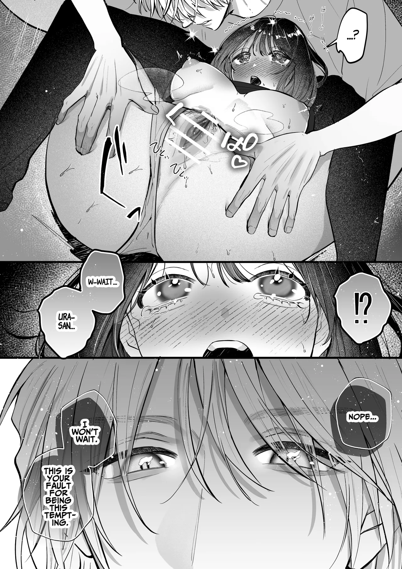 [THE WAIDAN (Gabu)]Because Ura Wants To Be More Than "Just An Acquaintance"[English] [ADTL] [Digital] Page 40