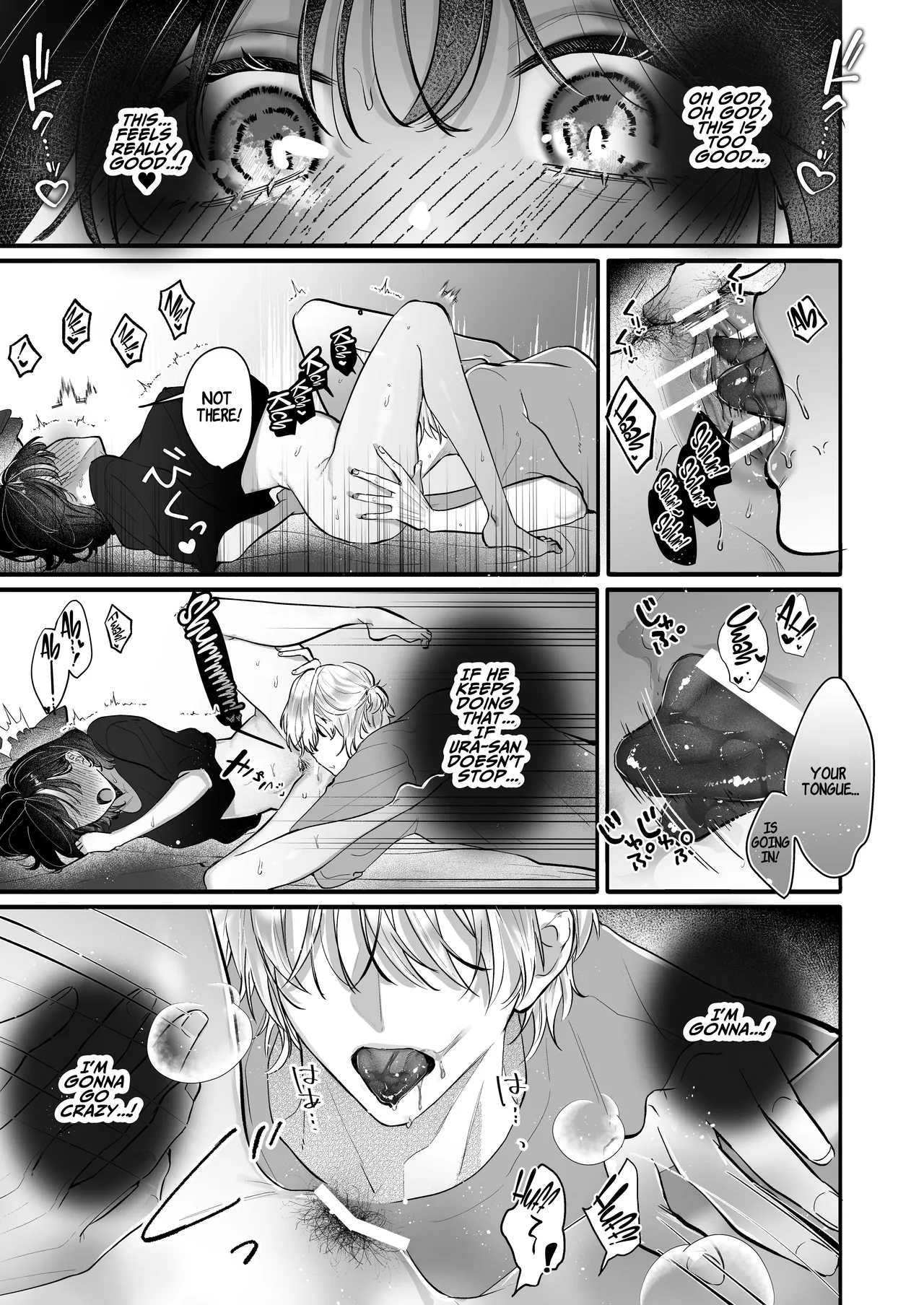 [THE WAIDAN (Gabu)]Because Ura Wants To Be More Than "Just An Acquaintance"[English] [ADTL] [Digital] Page 47